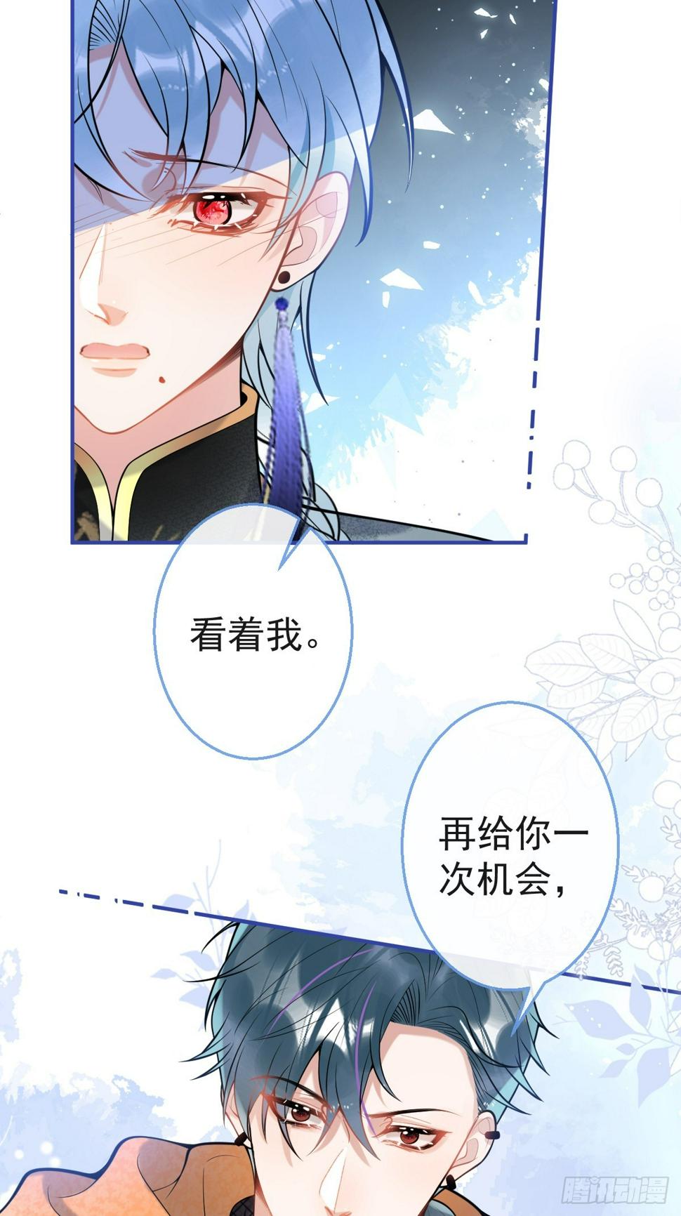 88-让航哥永远听话34