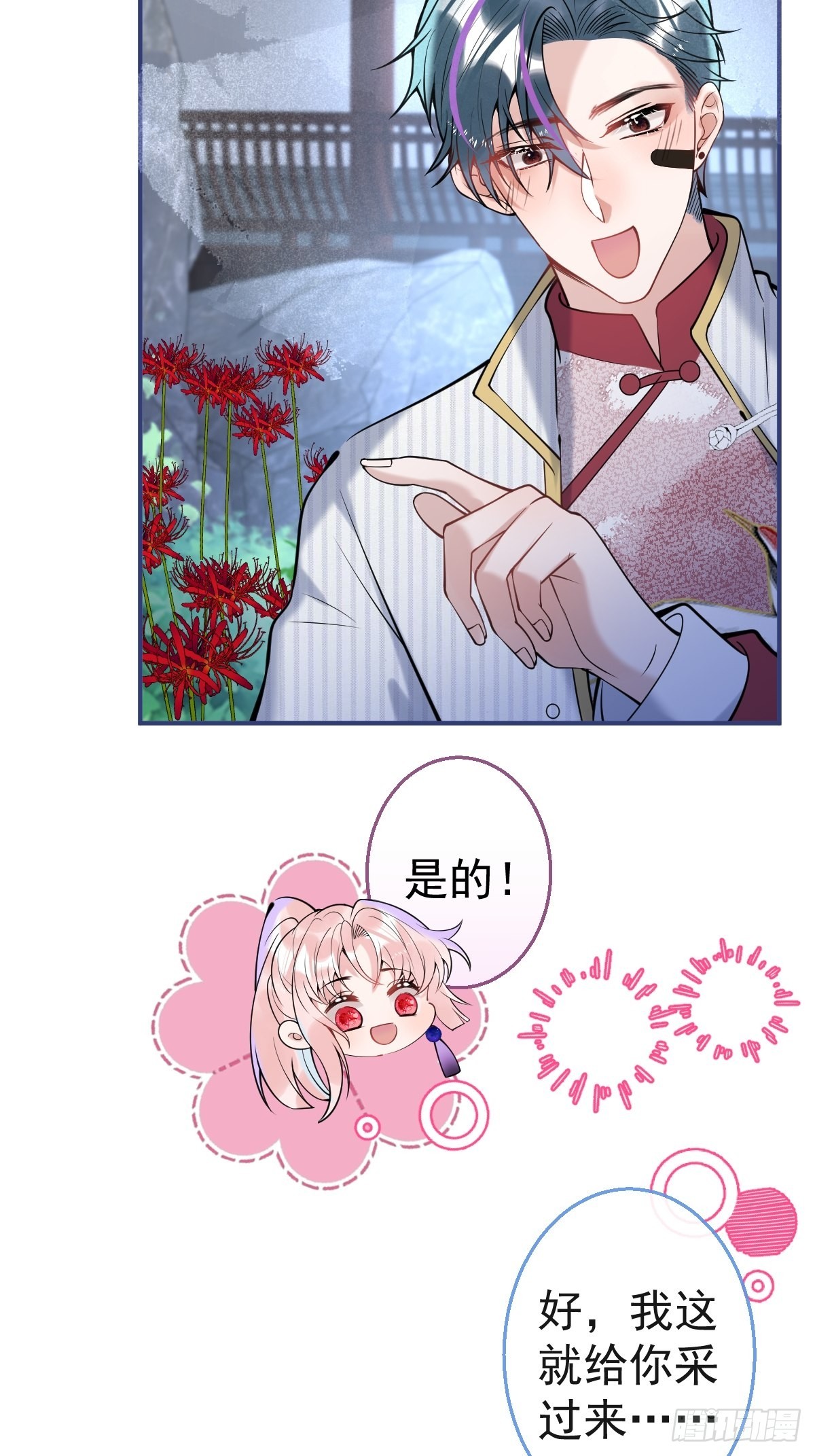 39-净化开始！12