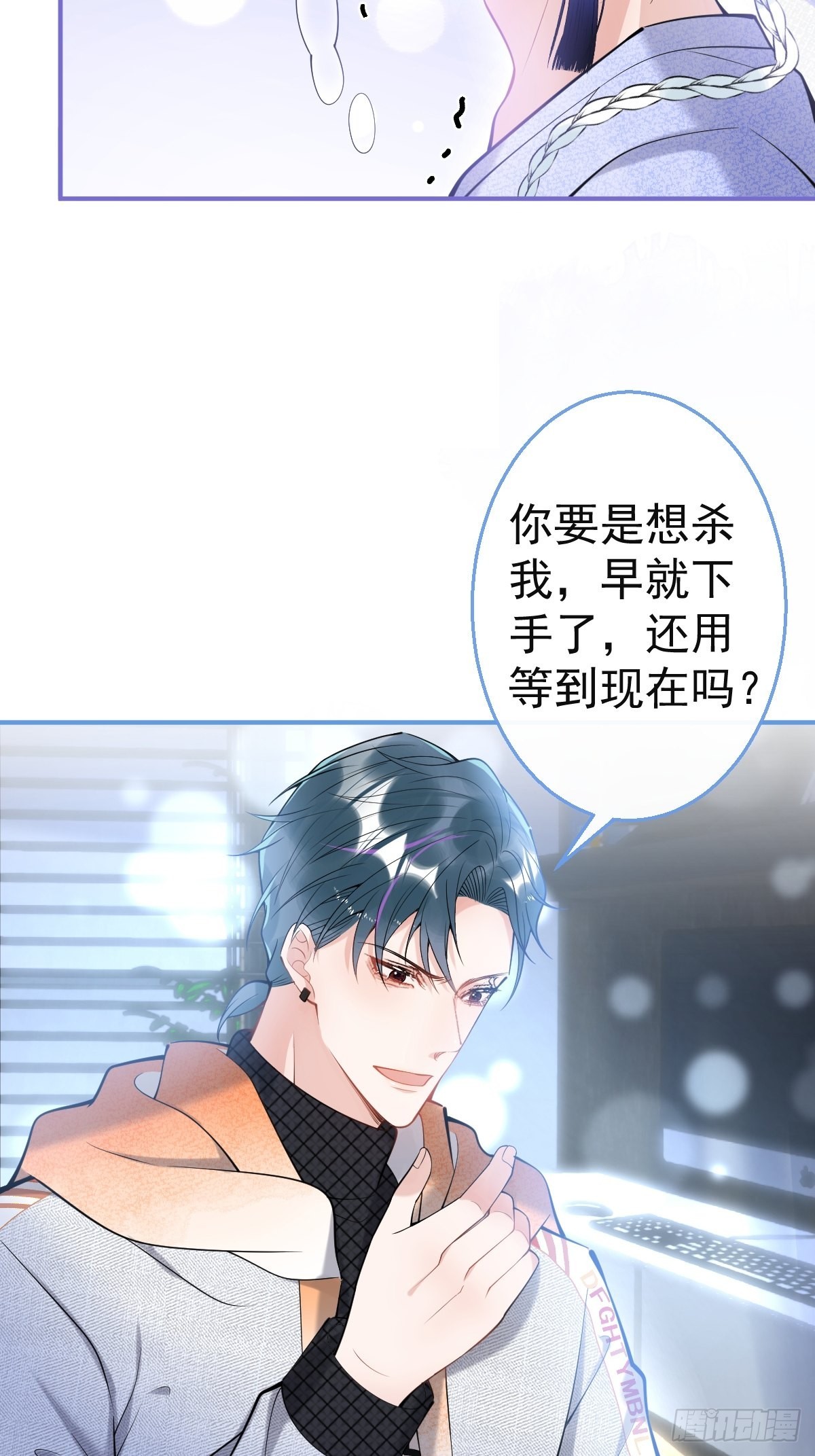 82-护你，养你14