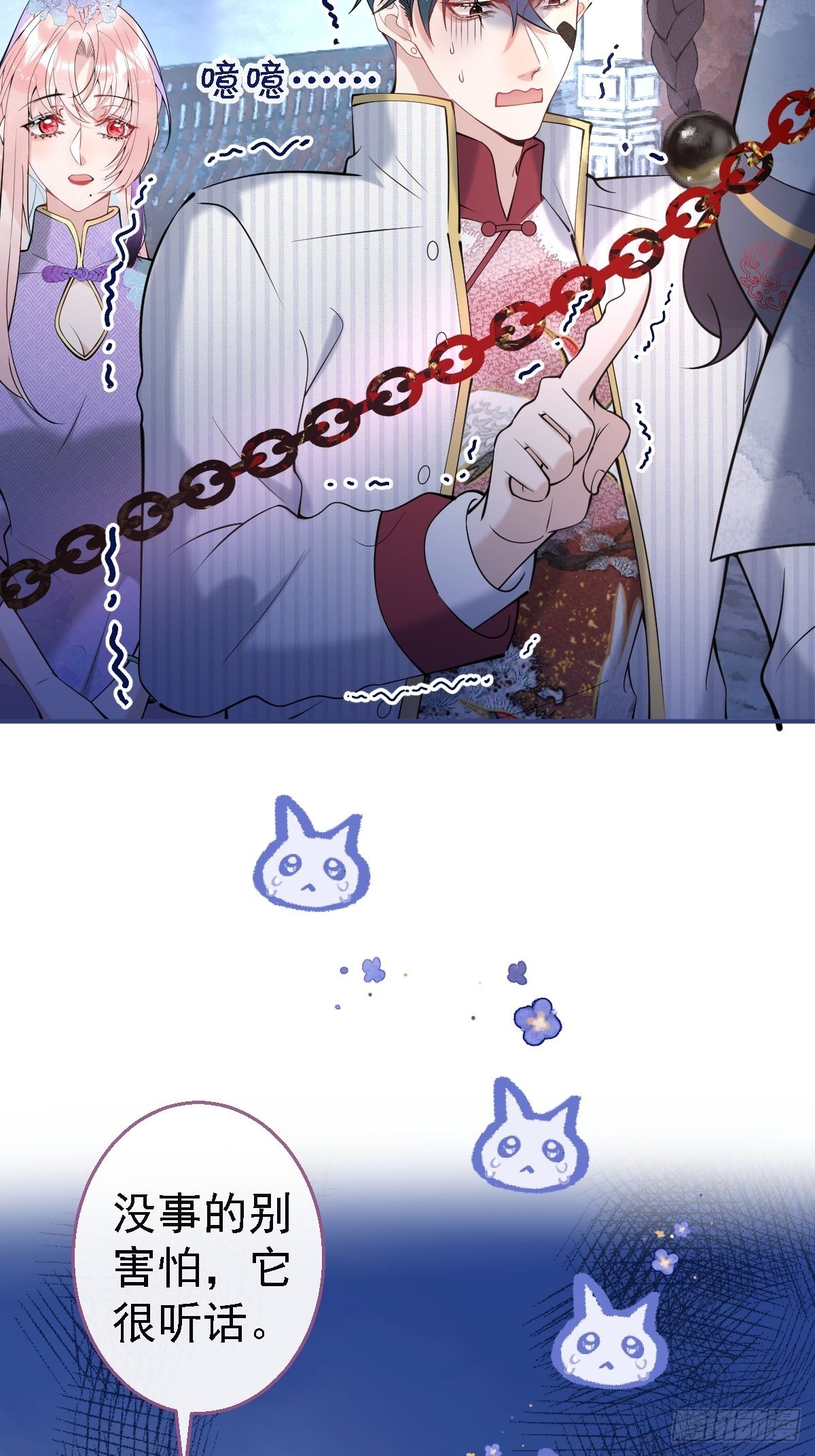 39-净化开始！48