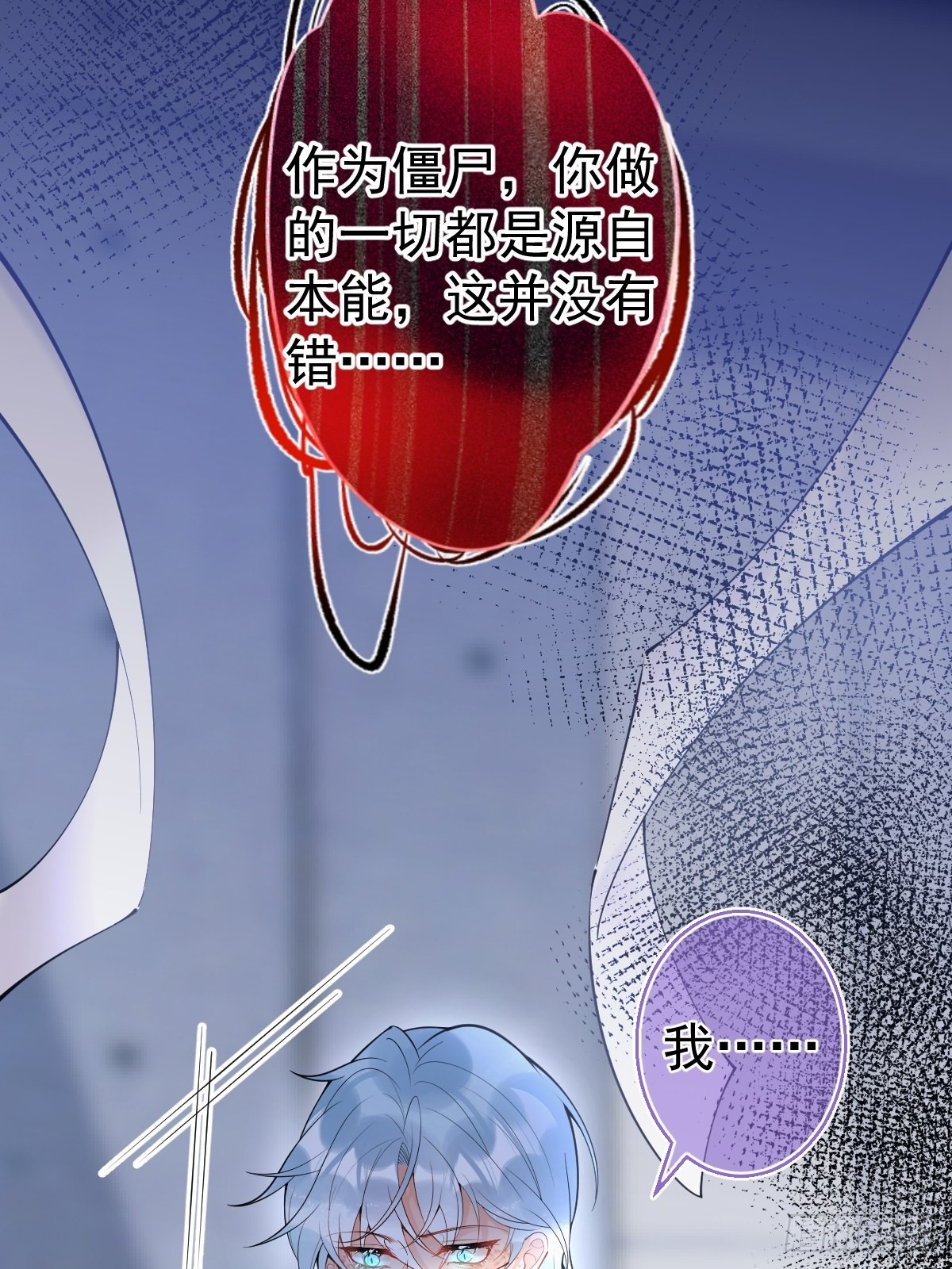 79-宗政老师你快来！34