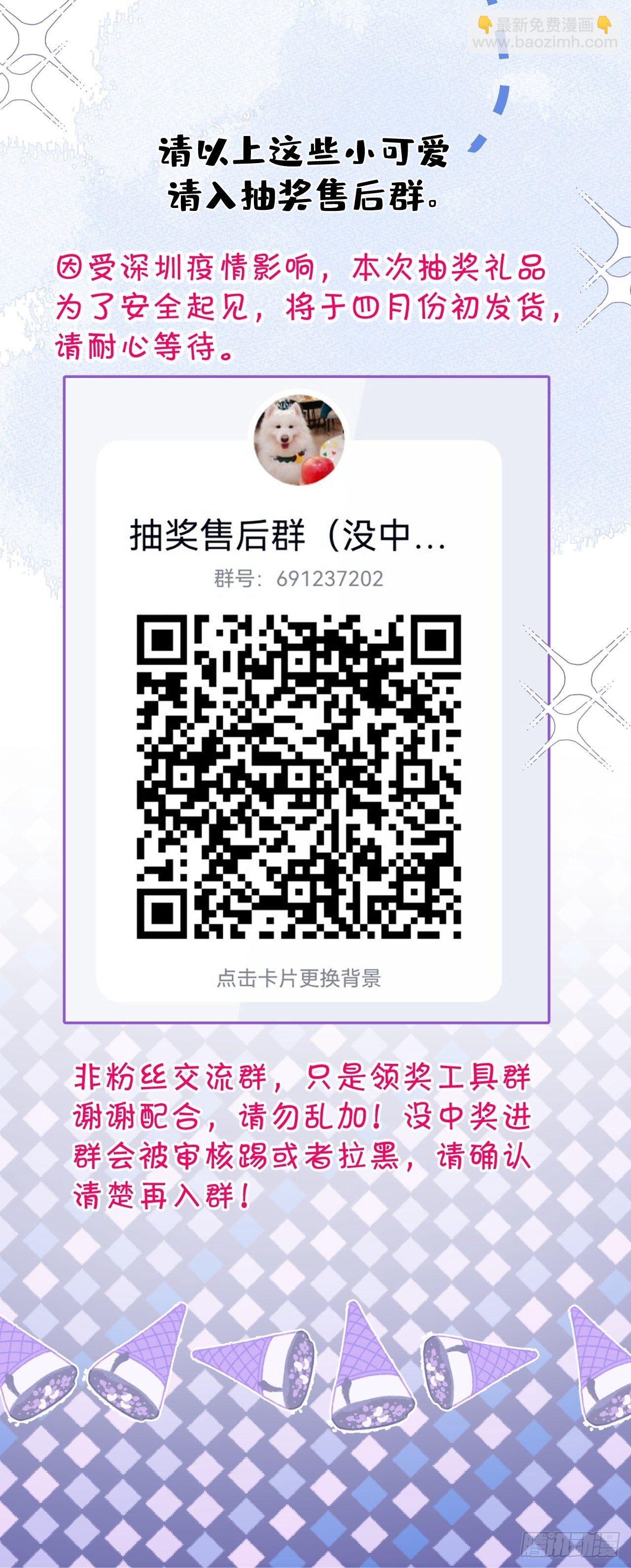 17-老师“好”~！54