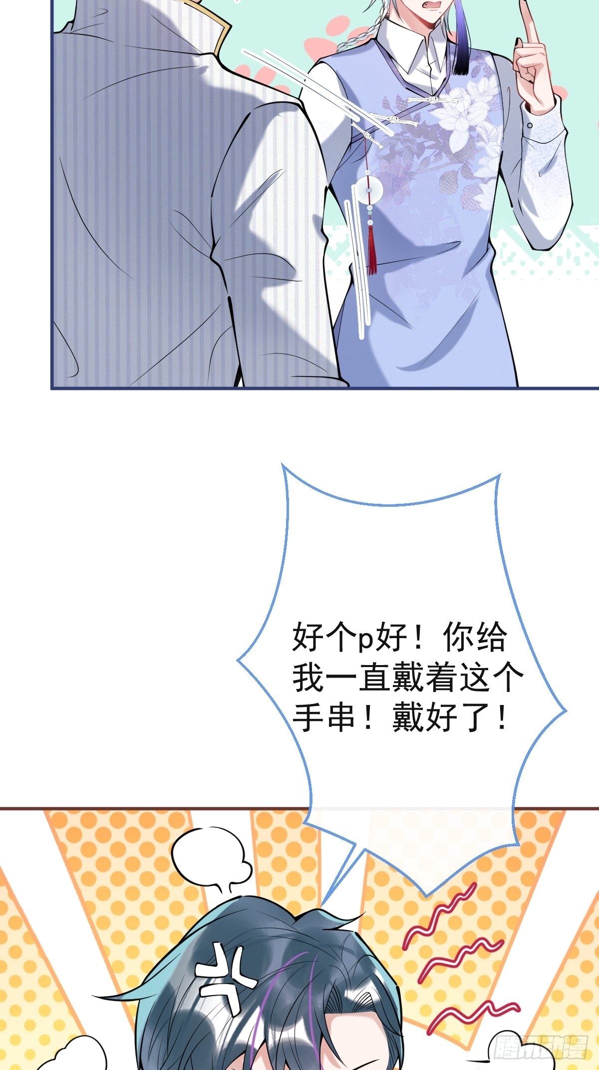 51-定情信物41