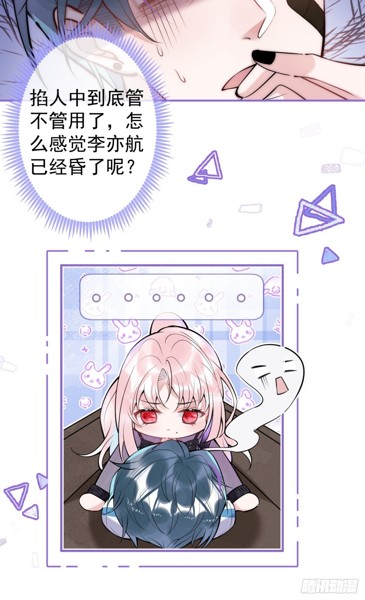 9-人工呼吸26