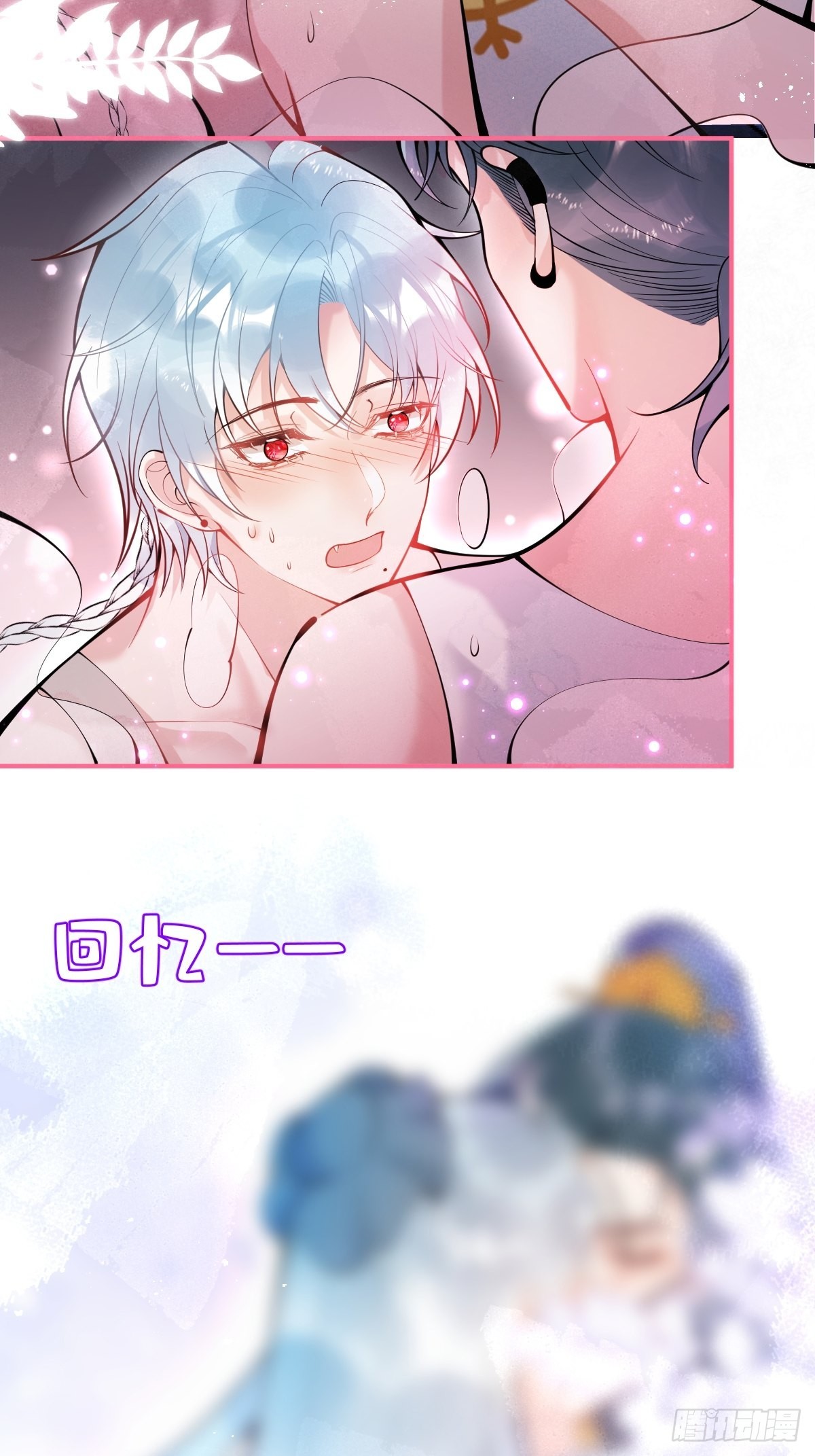 68-老师的心魔25