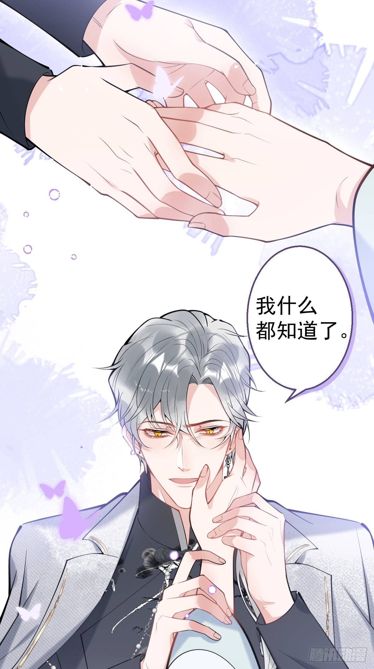 83-师尊······17