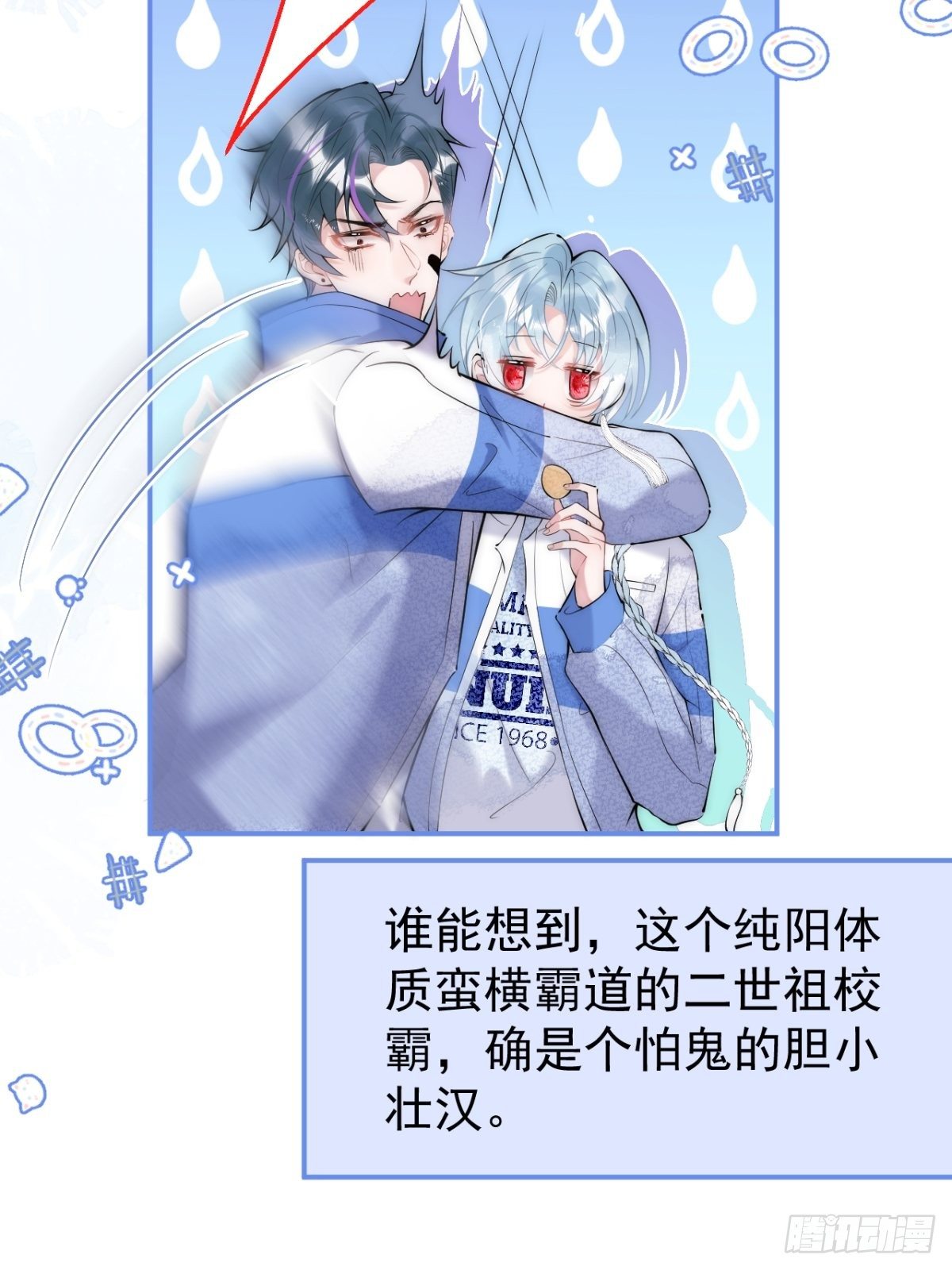 5-充电~52