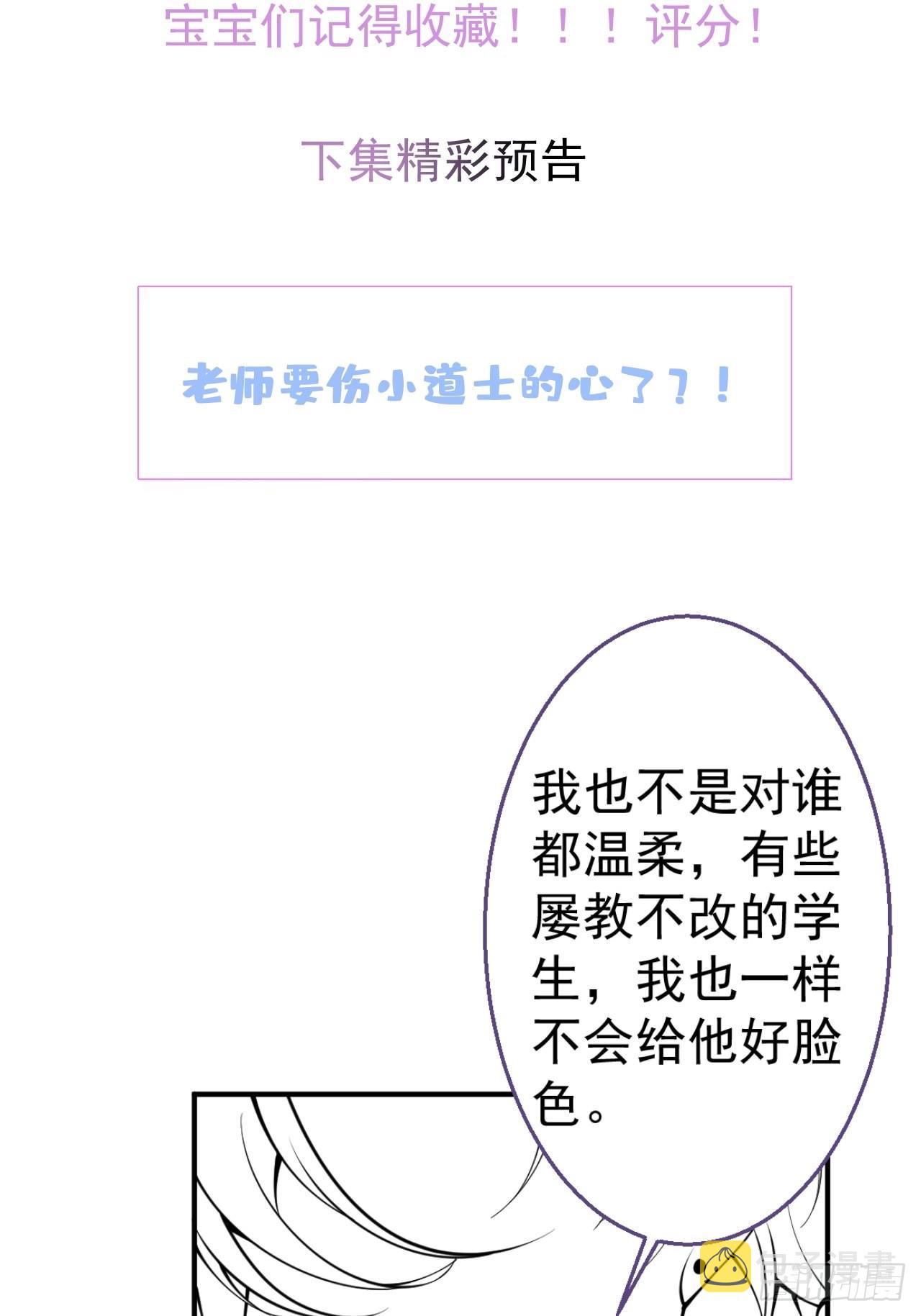 69-小草的真心。36