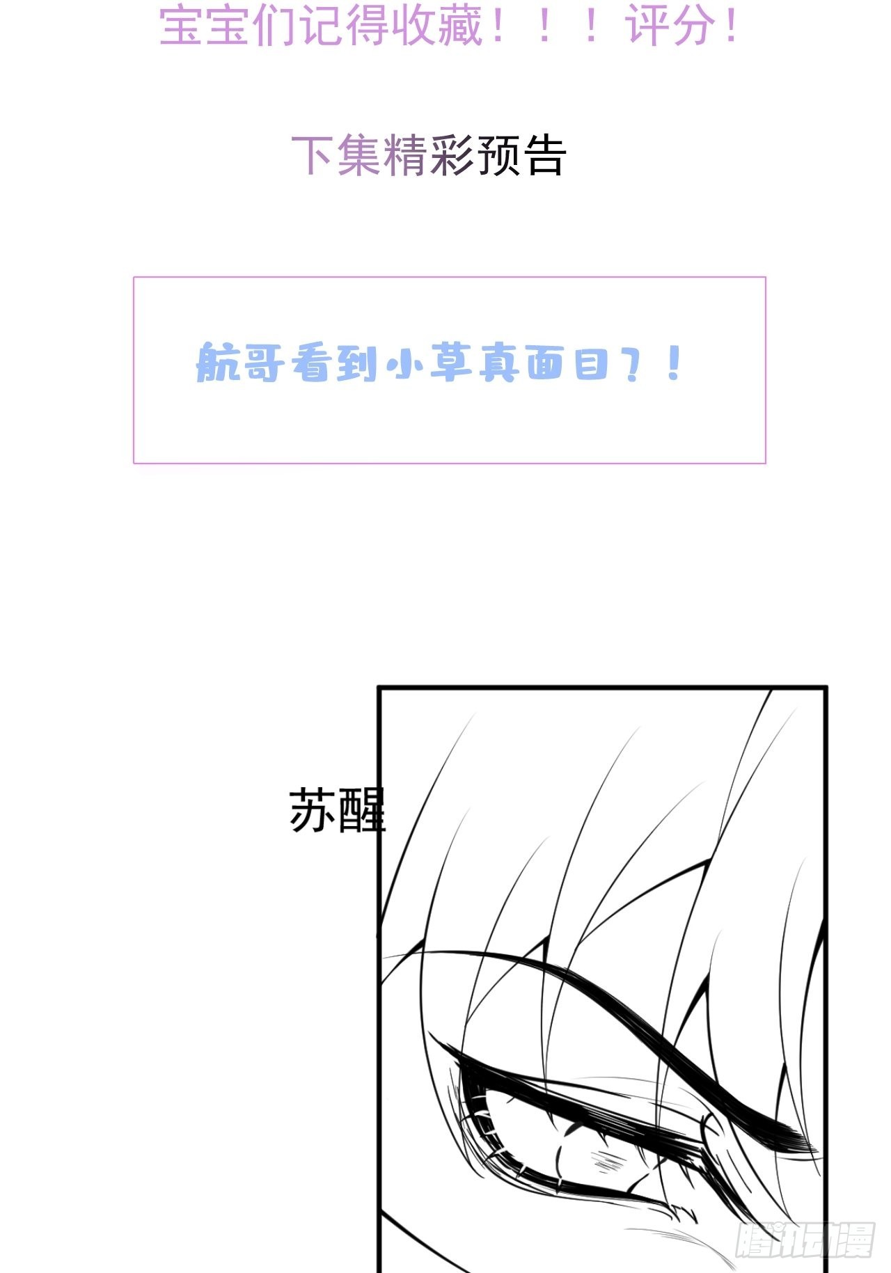 79-宗政老师你快来！41