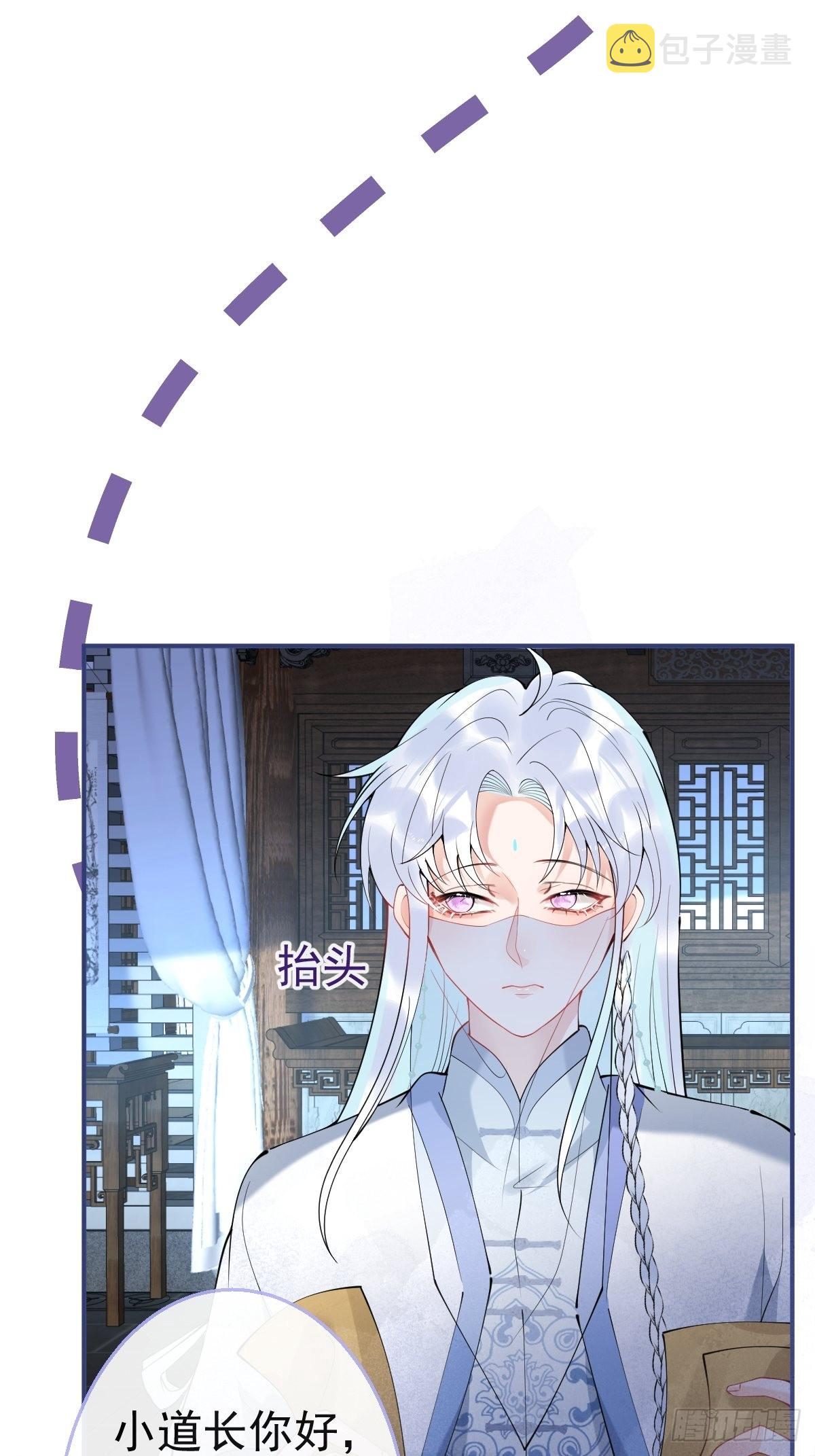 46-感化浣儿！31