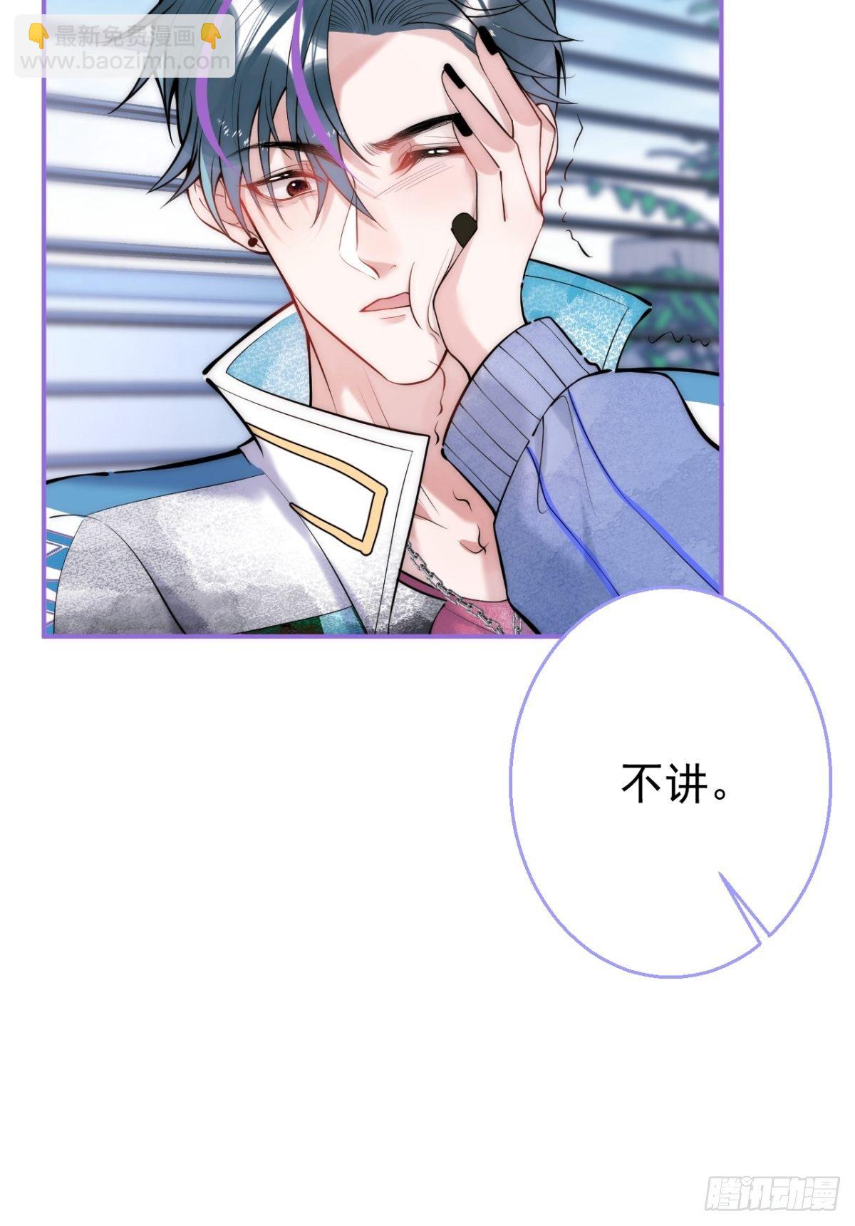 11-掉马是不会掉马的22