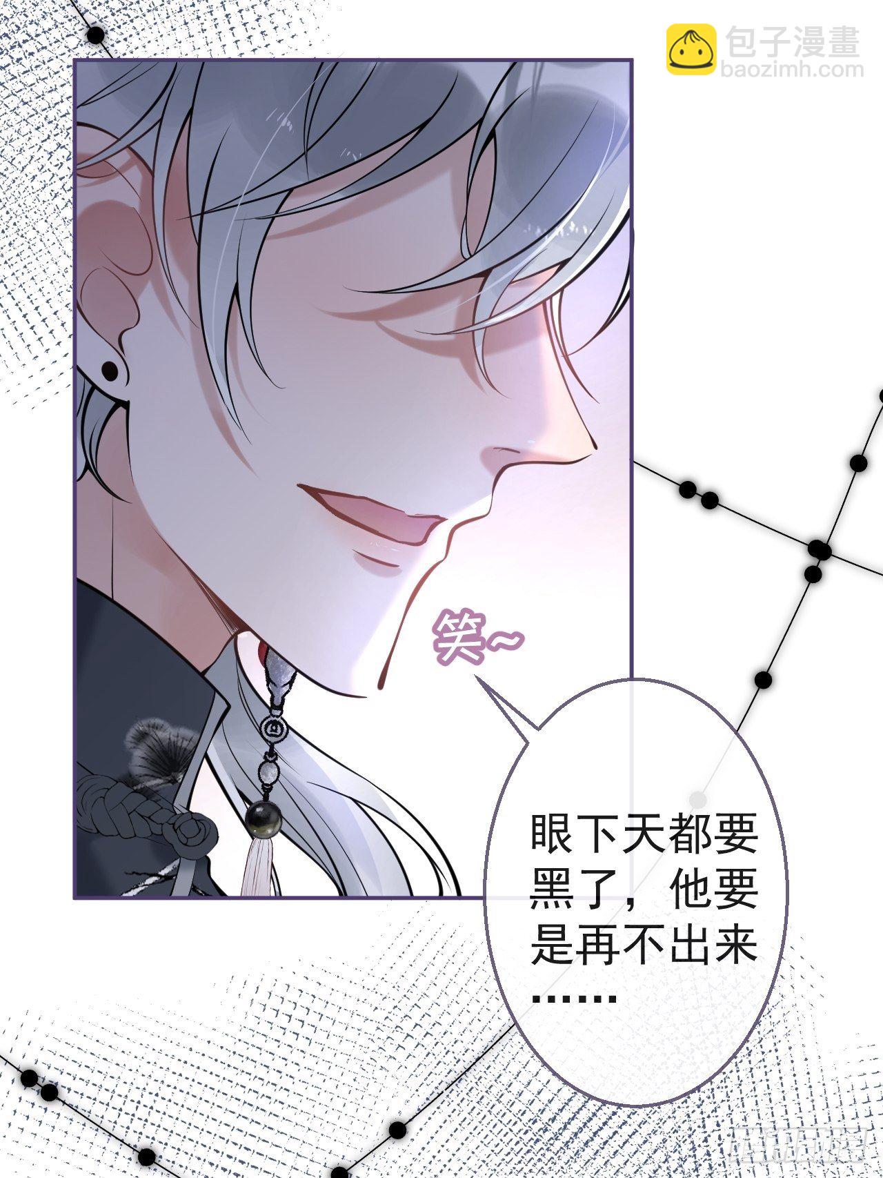 21-小草身份暴露了？57