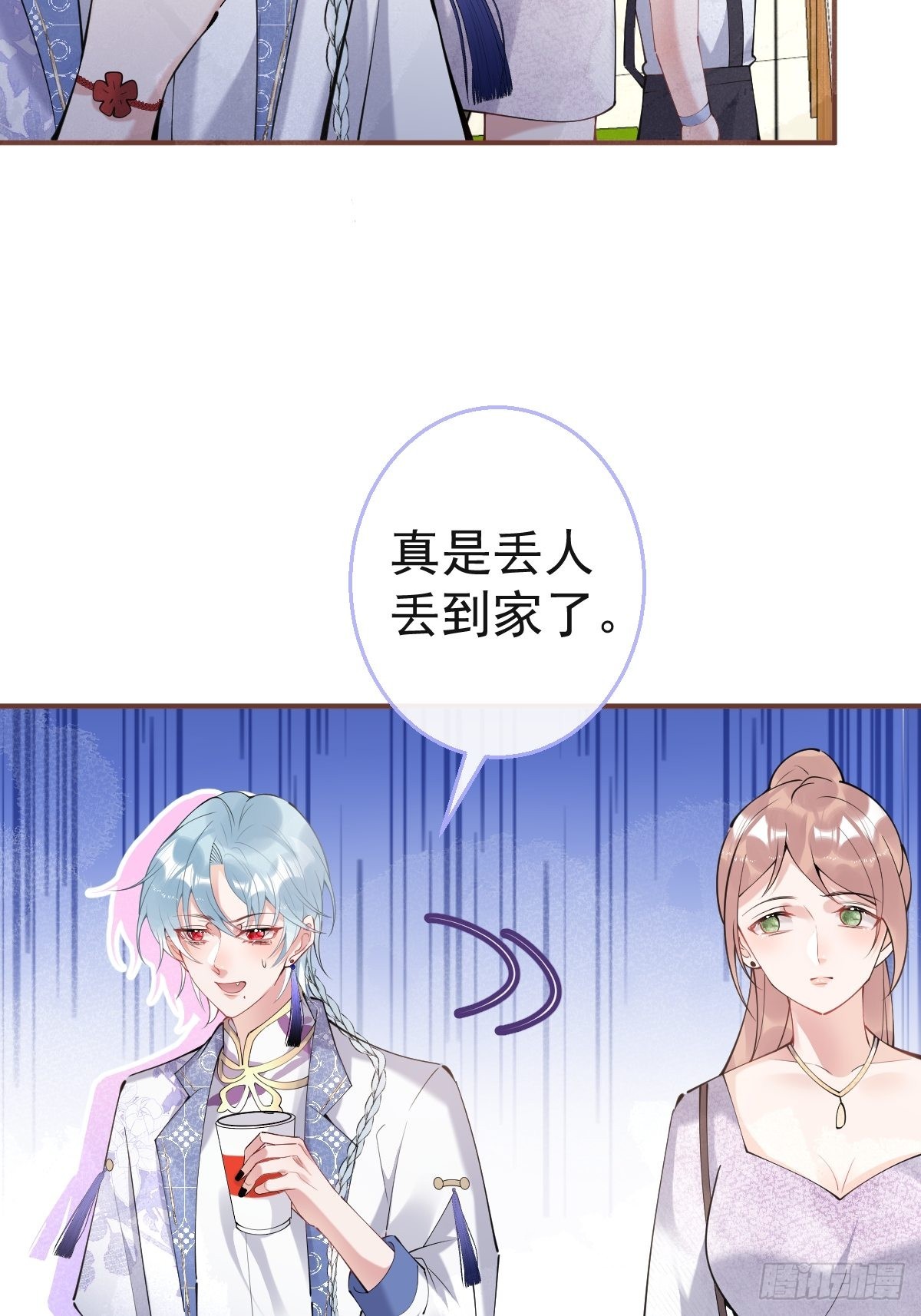 56-见世面22