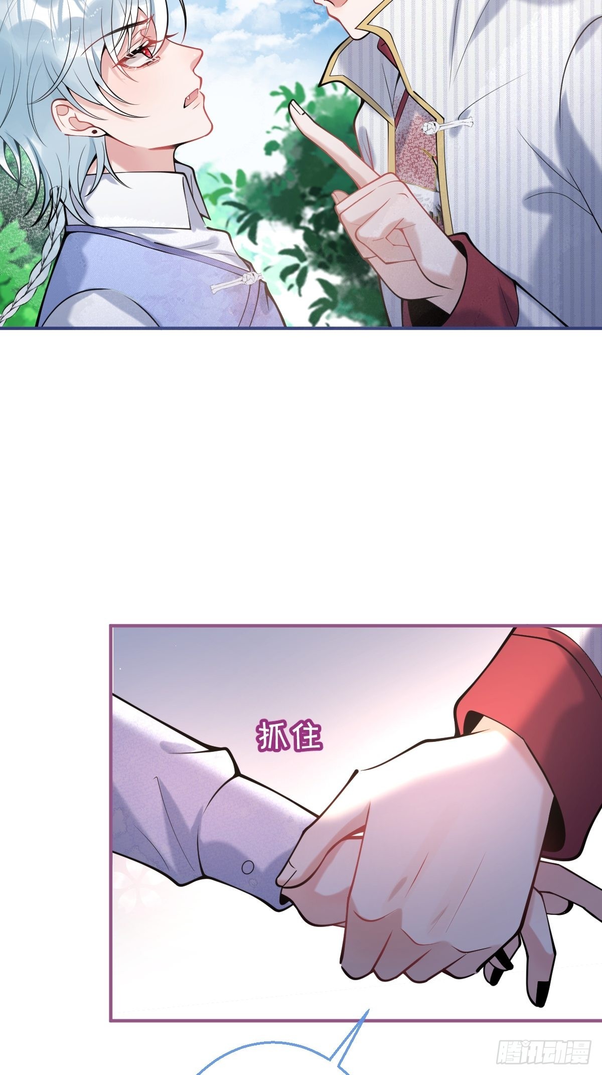 51-定情信物35