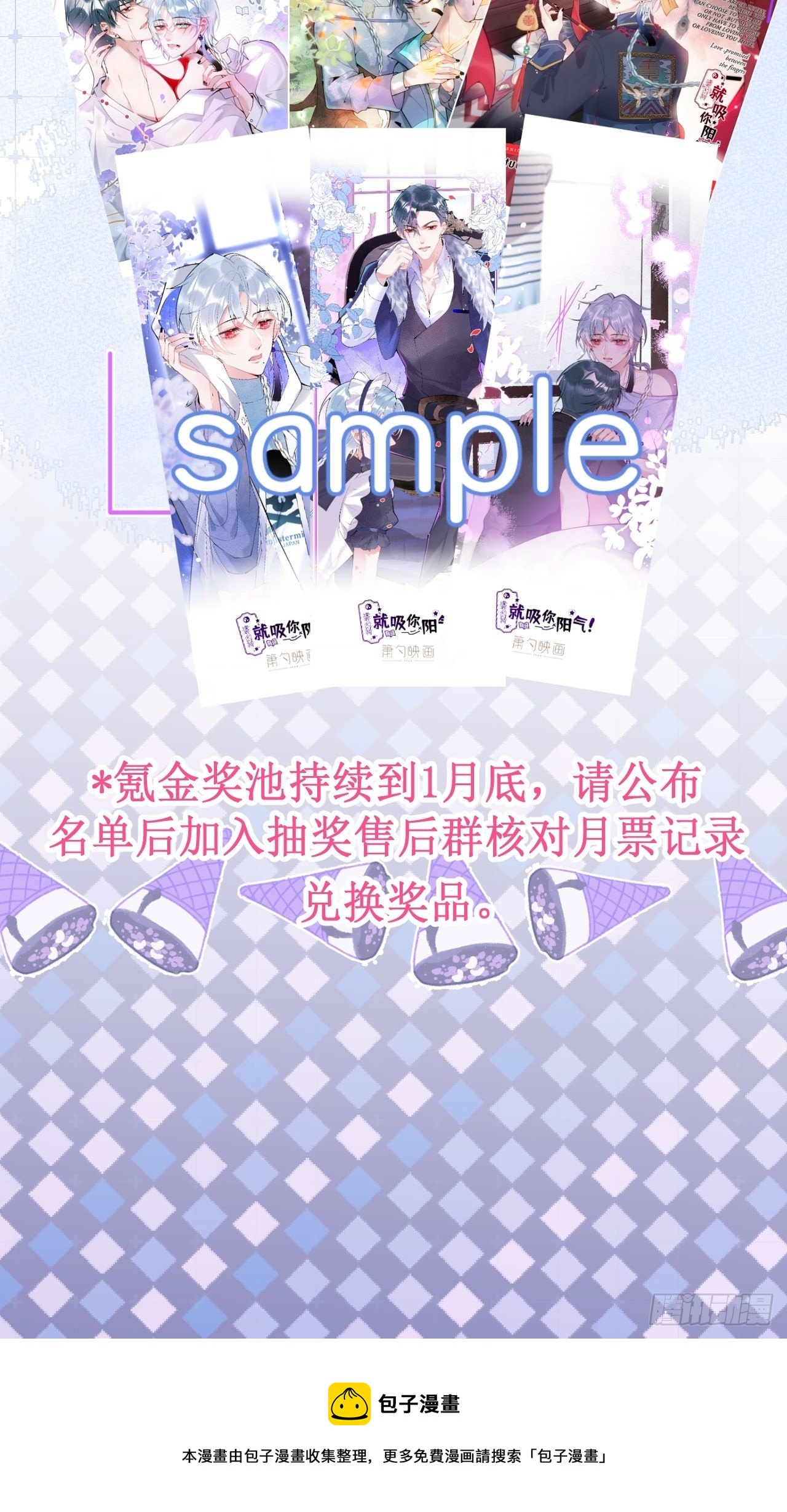 4-准备充电~~47
