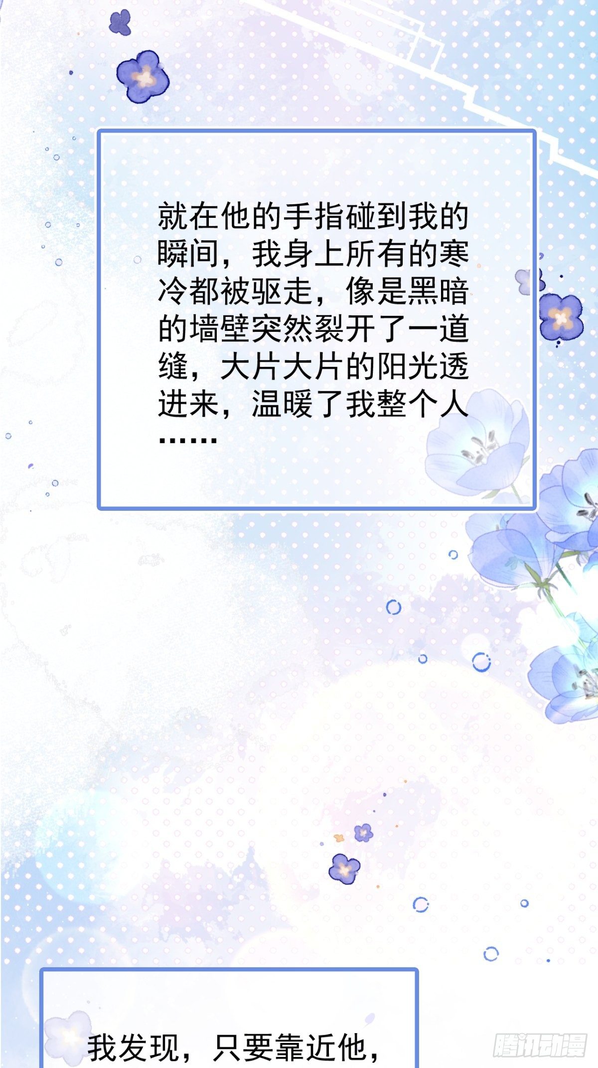5-充电~47