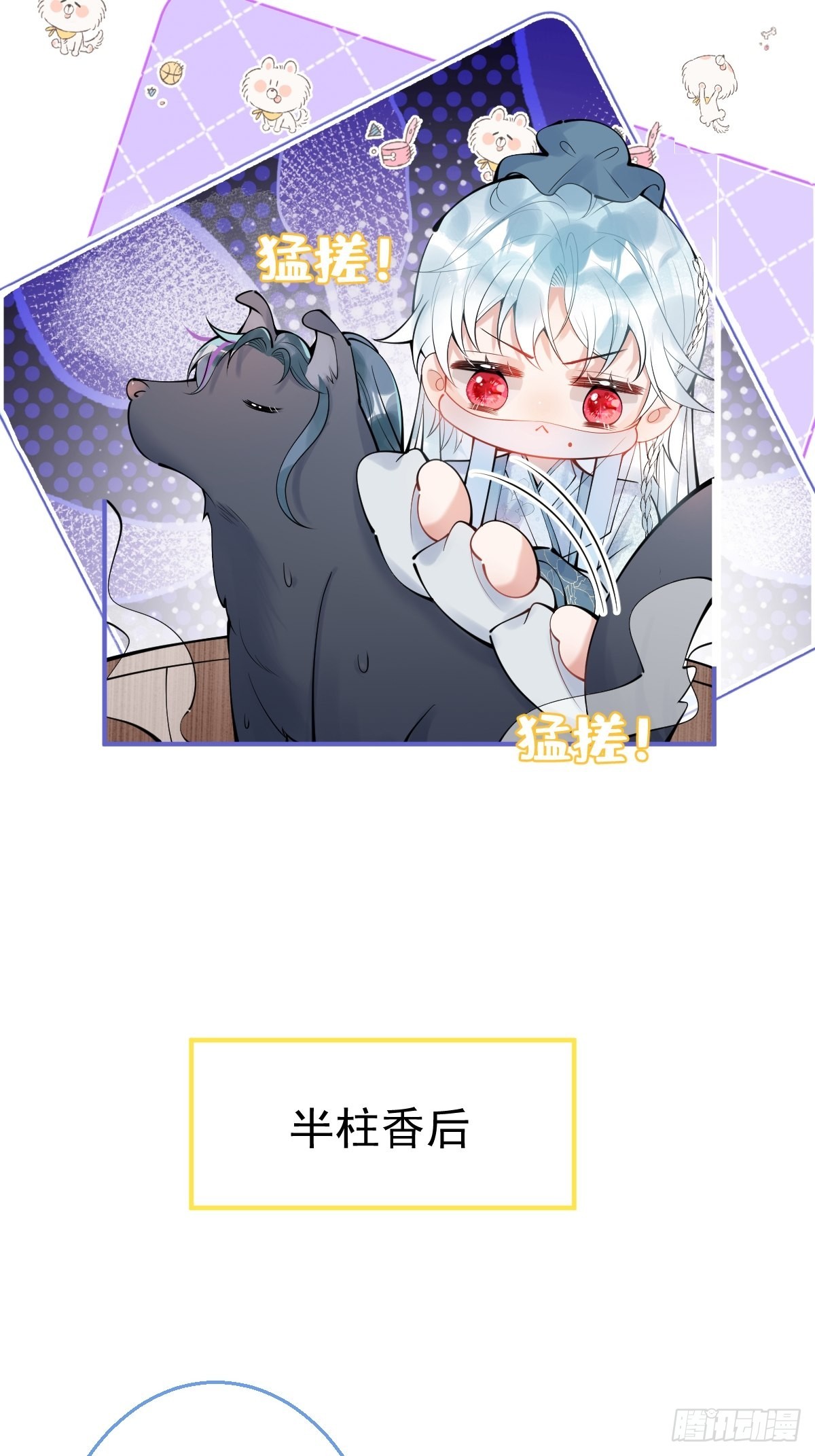 64-鸳鸯浴5