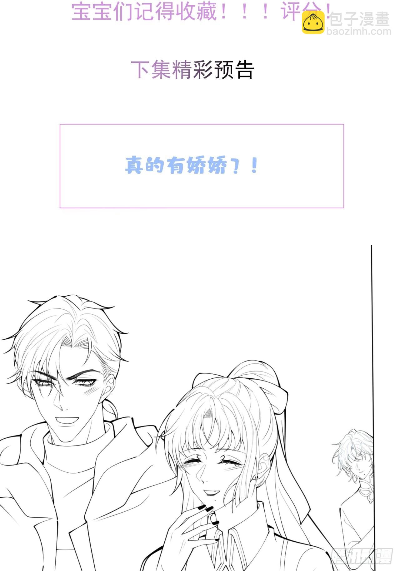70-砰砰砰心跳的声音~44