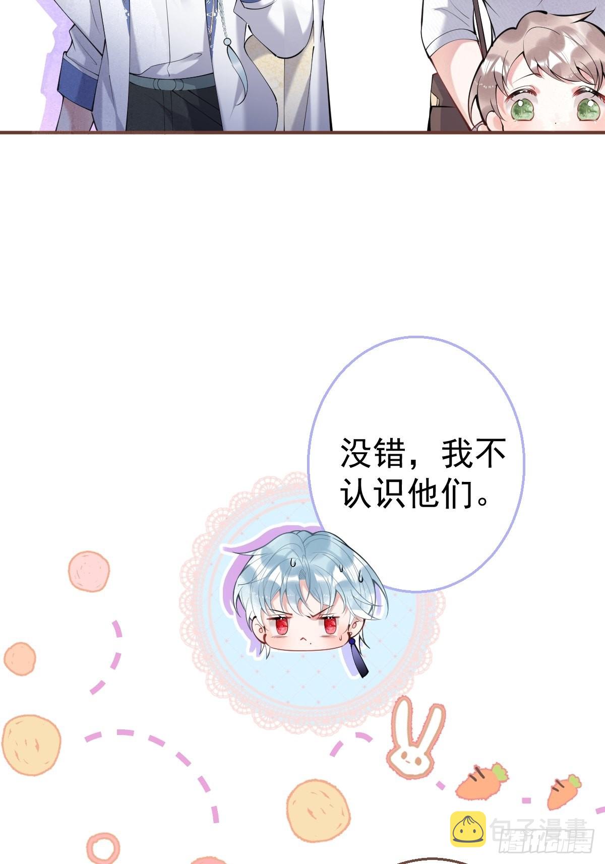 56-见世面23