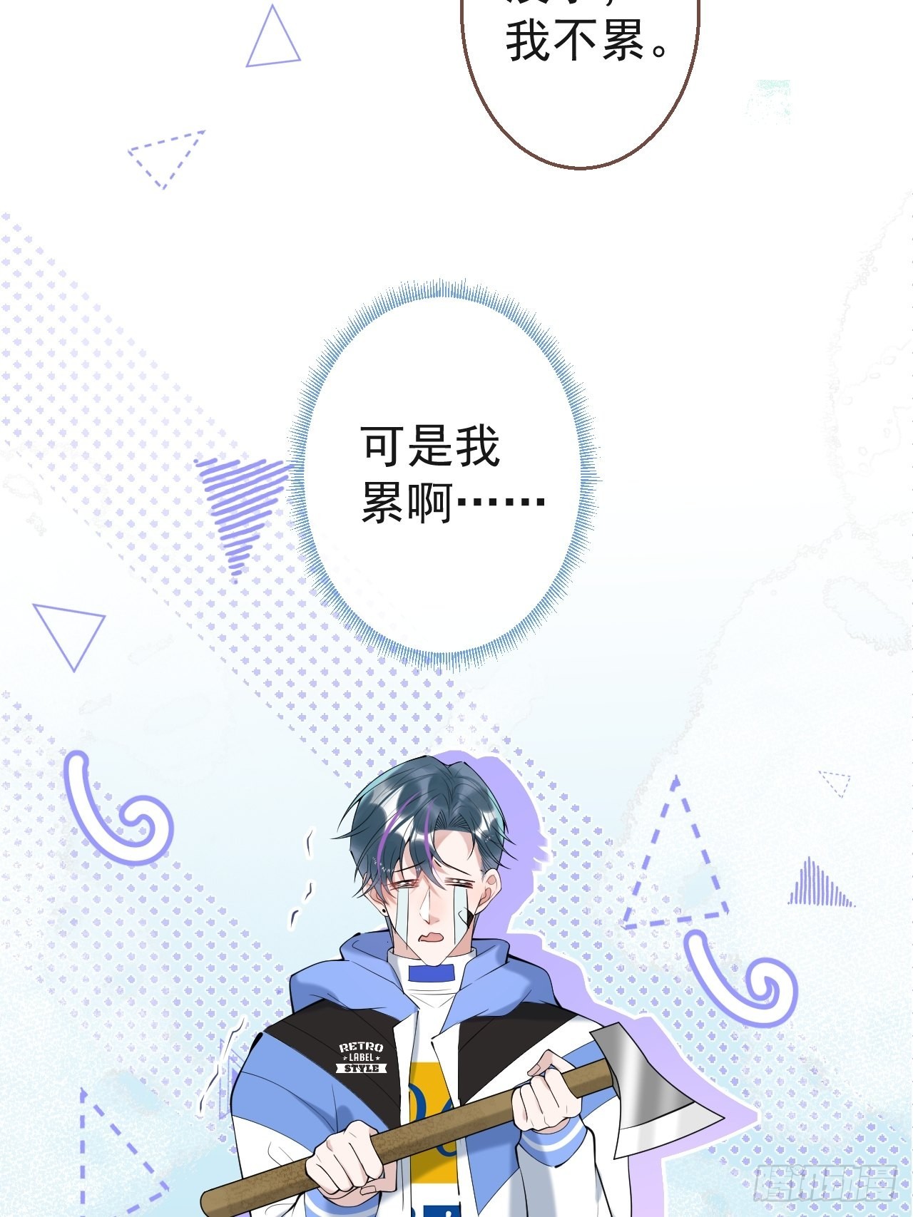 31-航哥虚了23
