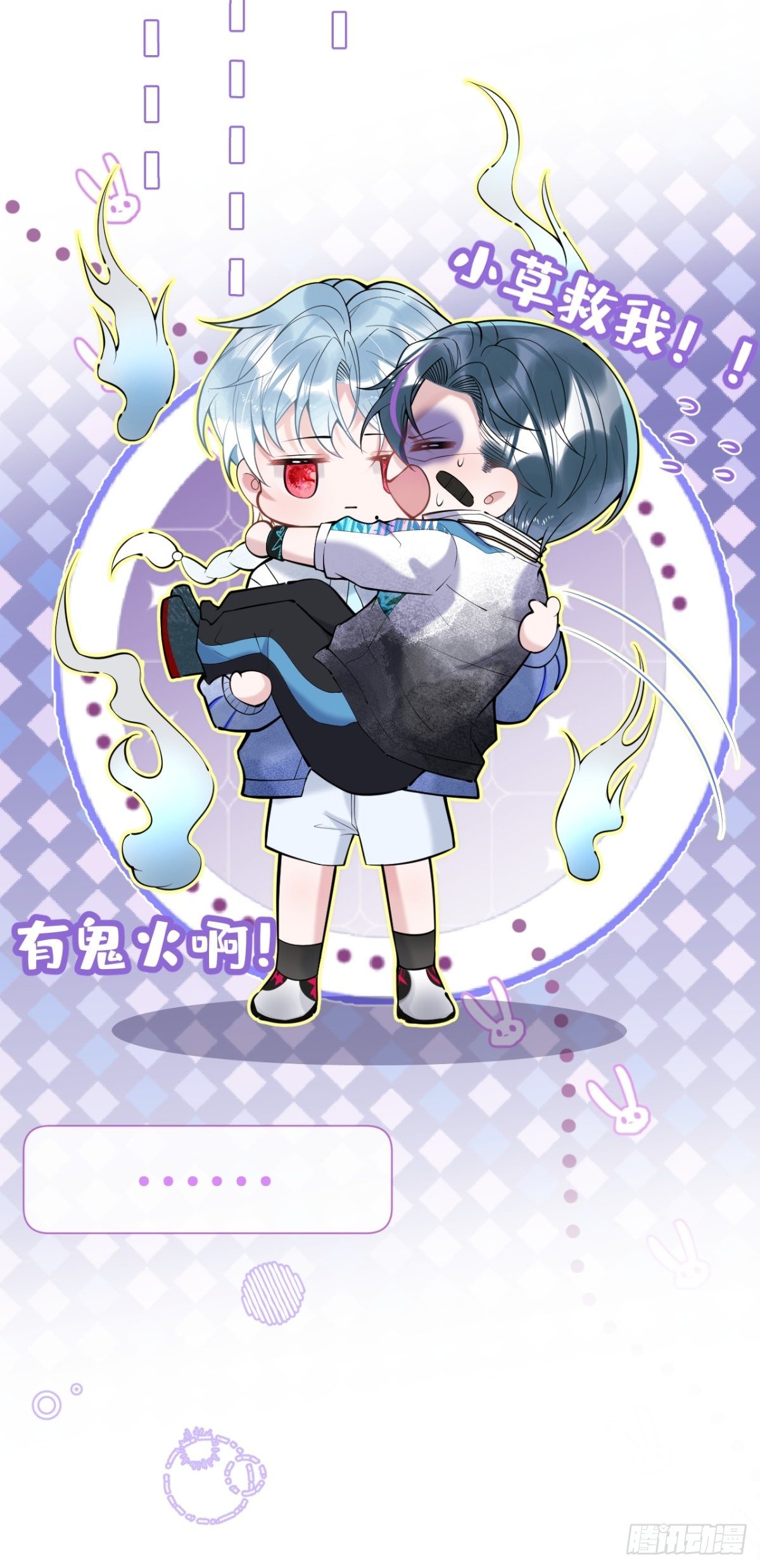 12-公主抱53