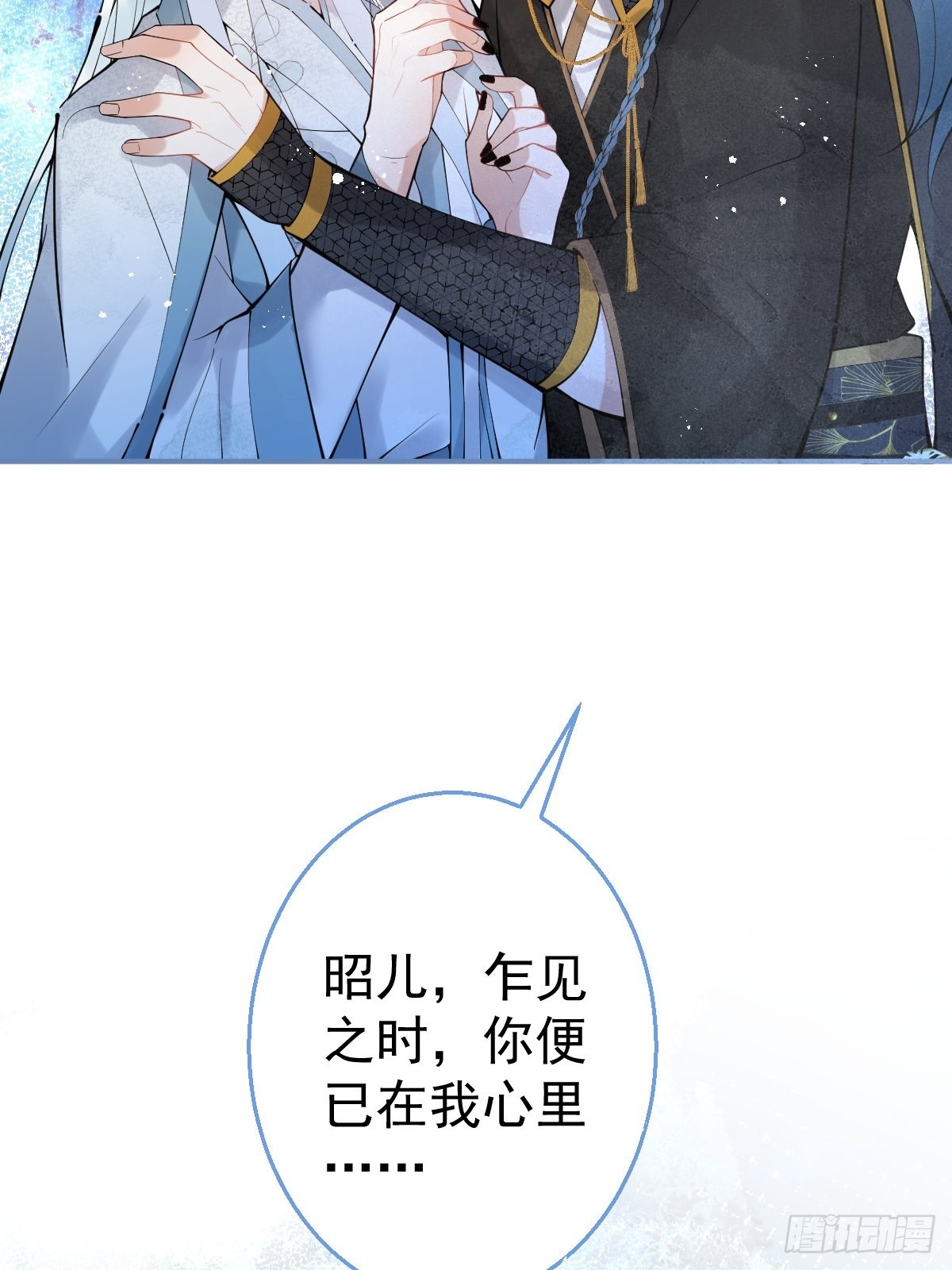 65-表白。29