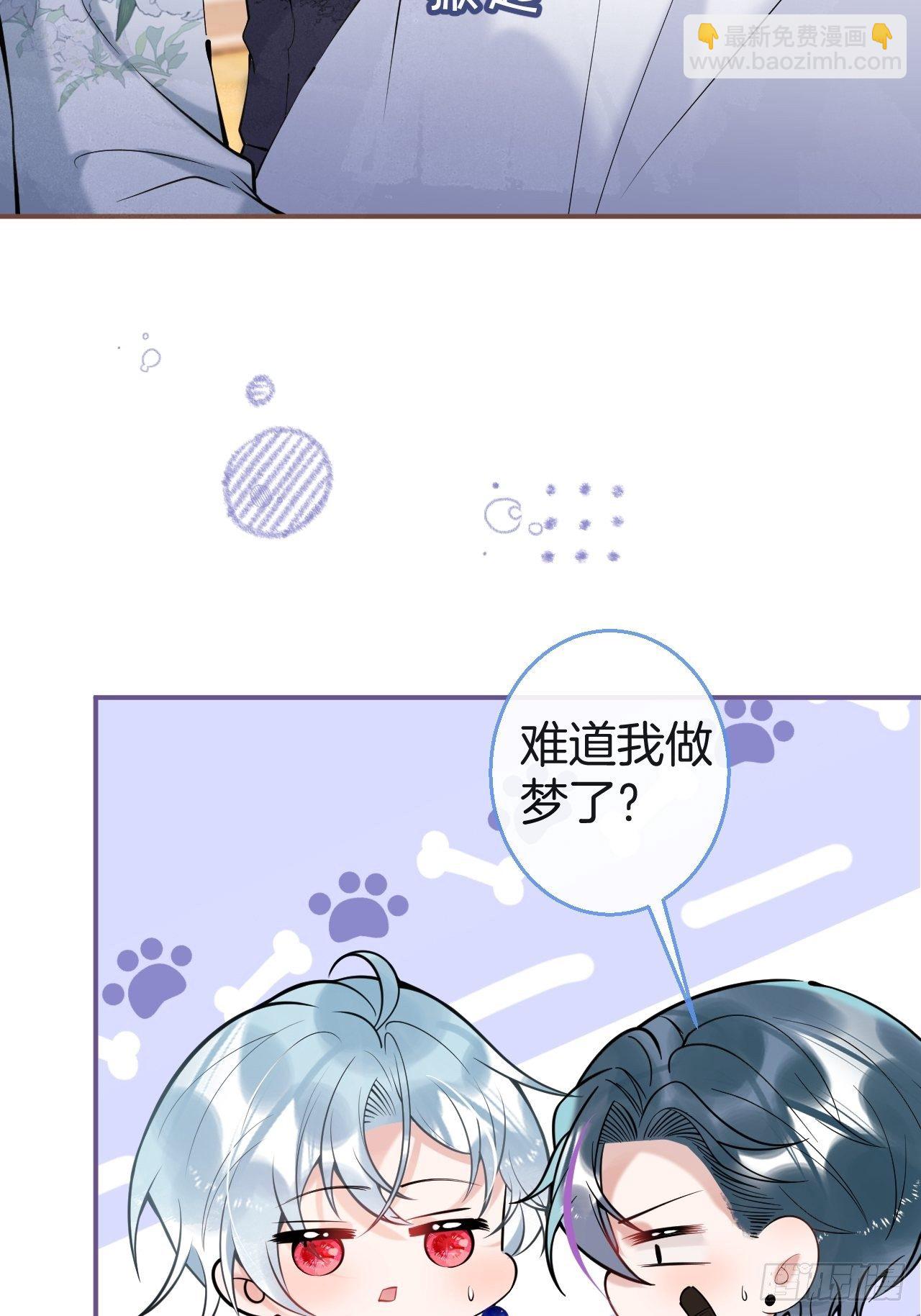 26-惊魂未定的航哥29