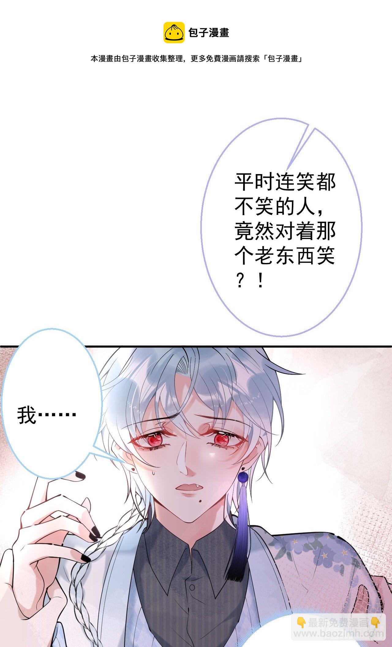 19-他怒了24