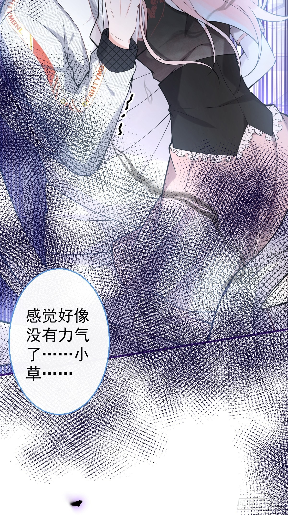 78-娇娇的真面目31
