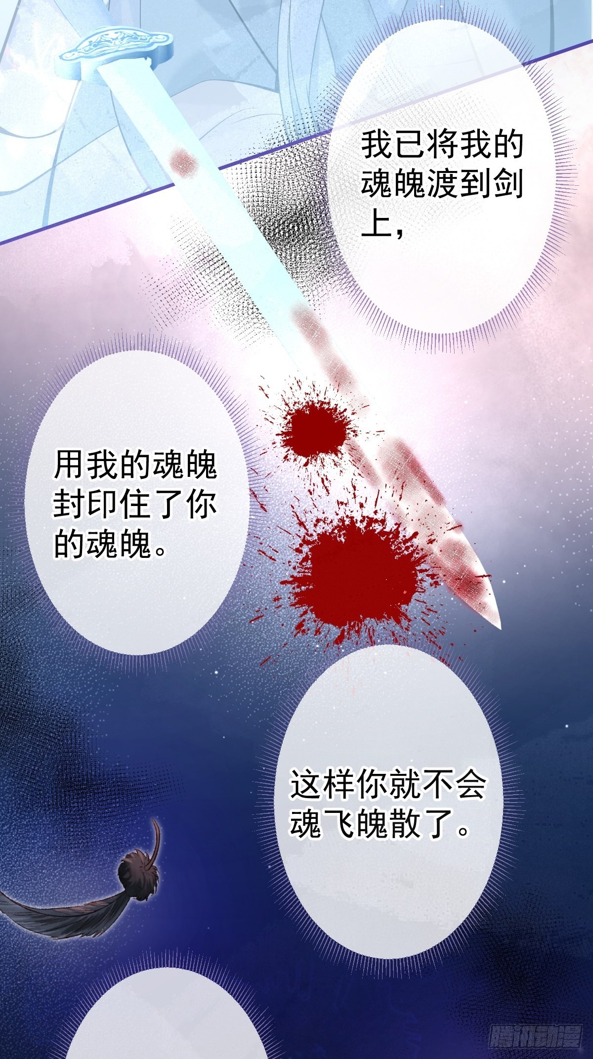 69-小草的真心。16
