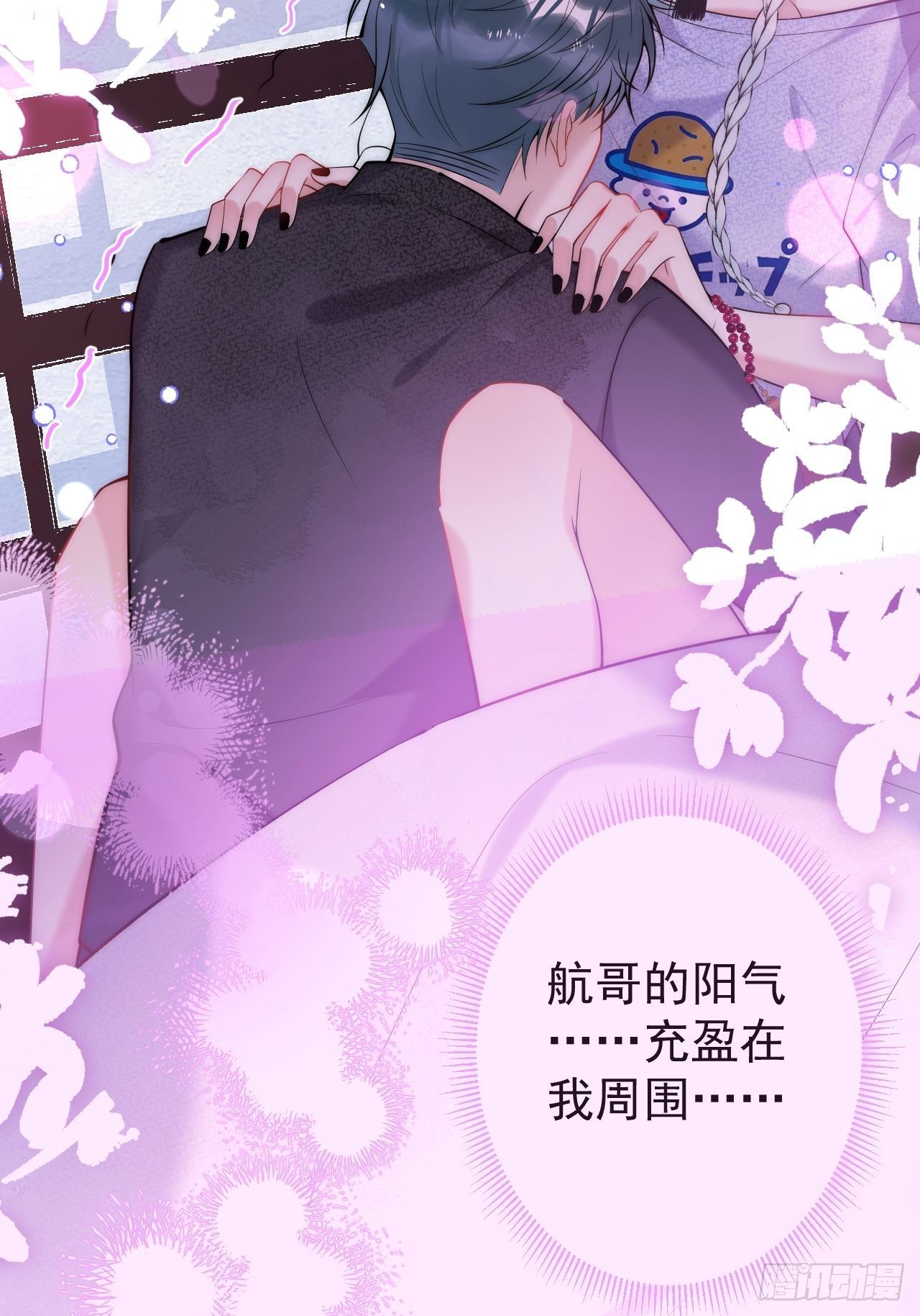 4-准备充电~~42