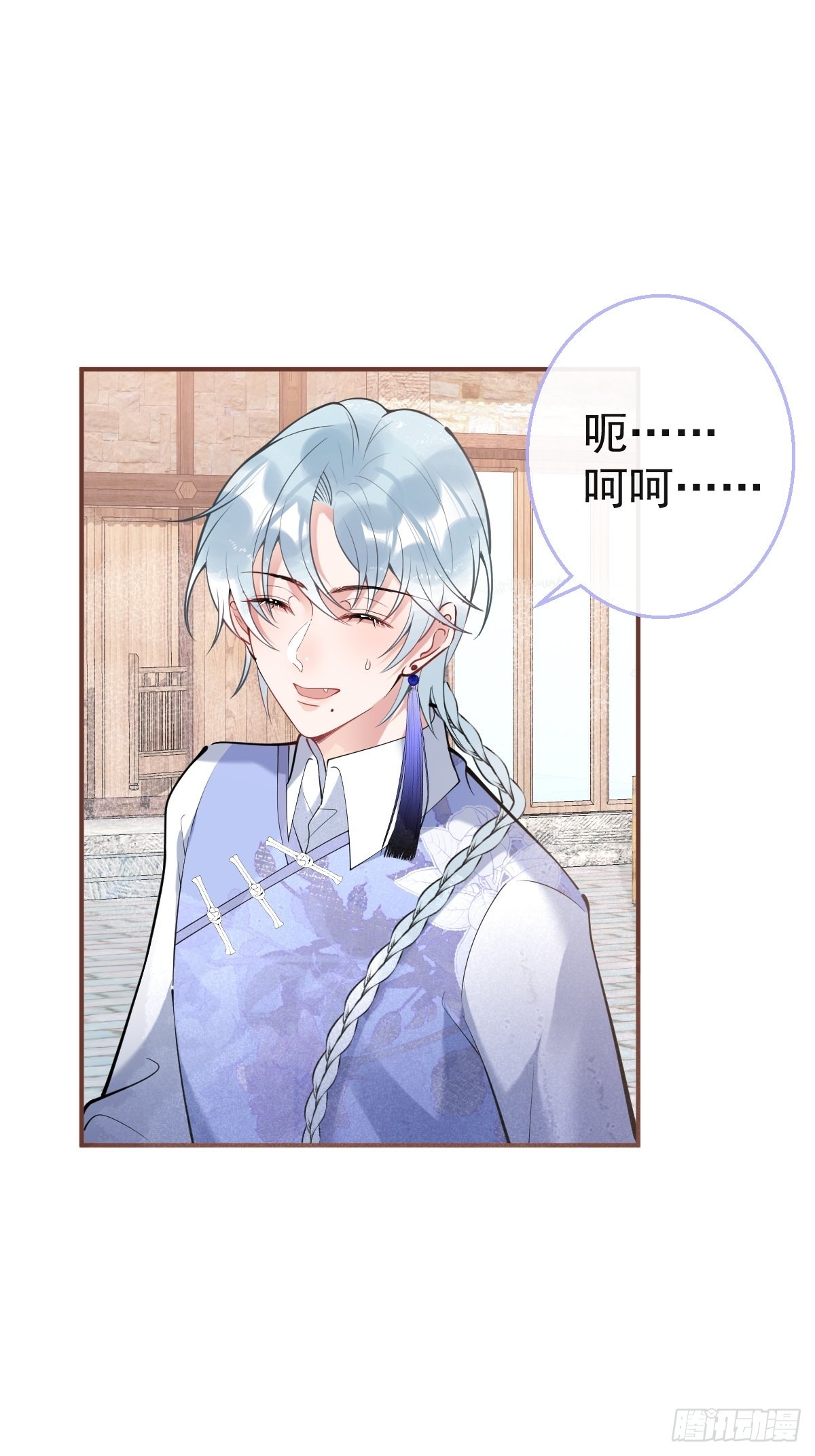49-航哥你绿了。43
