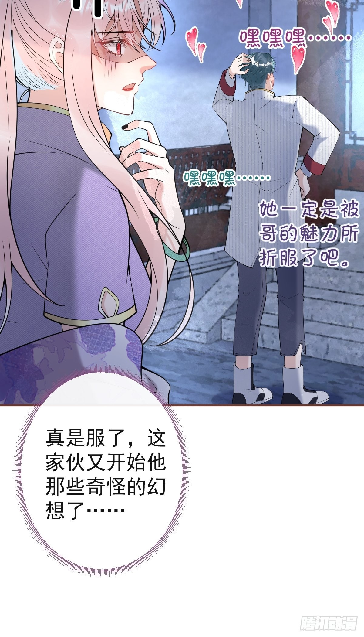 38-土味航哥在线找打19
