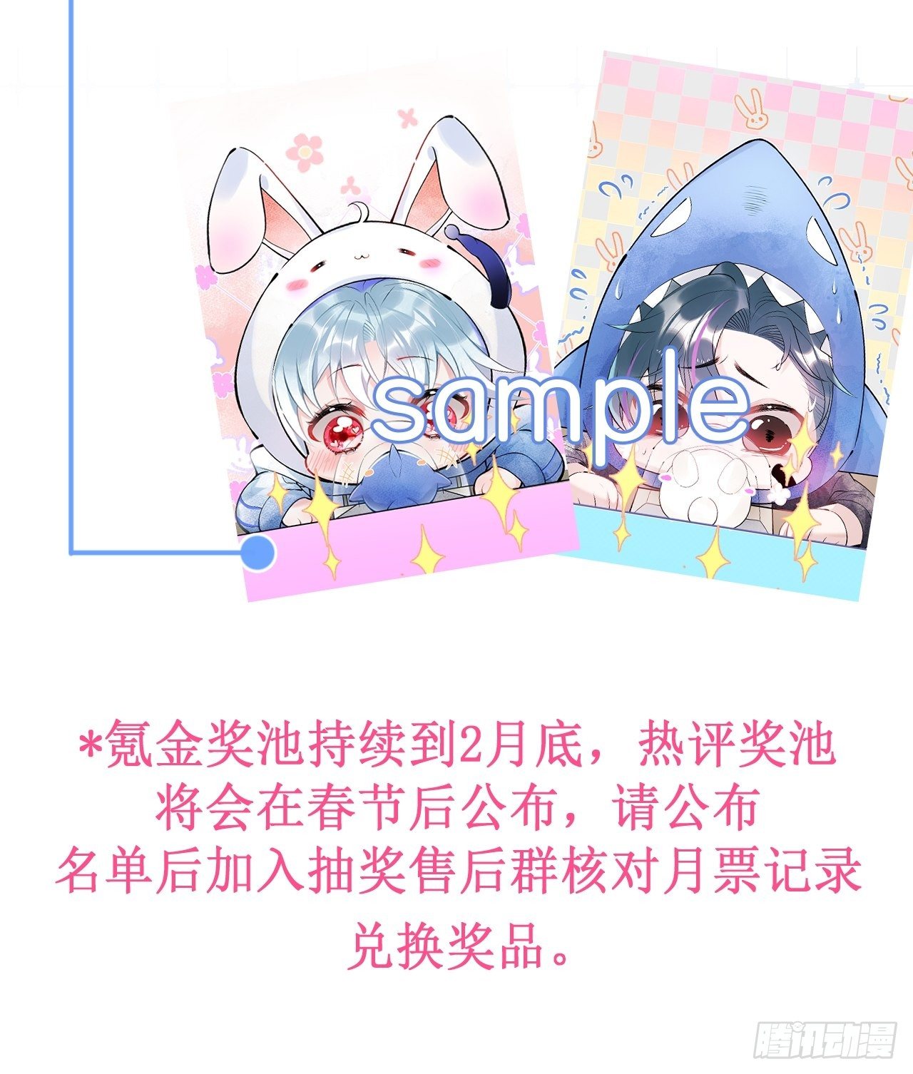 12-公主抱59