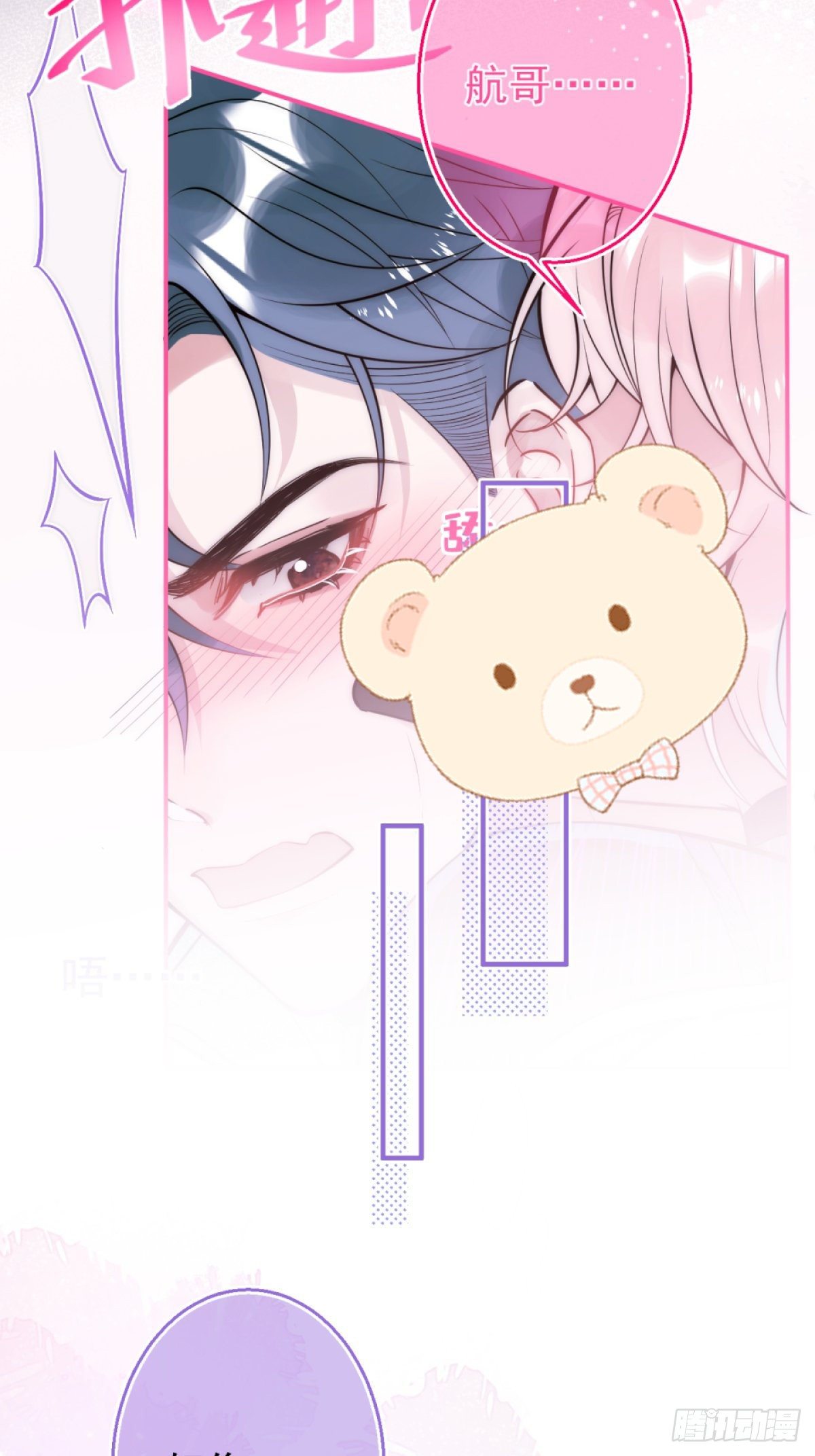 15-打咩！16