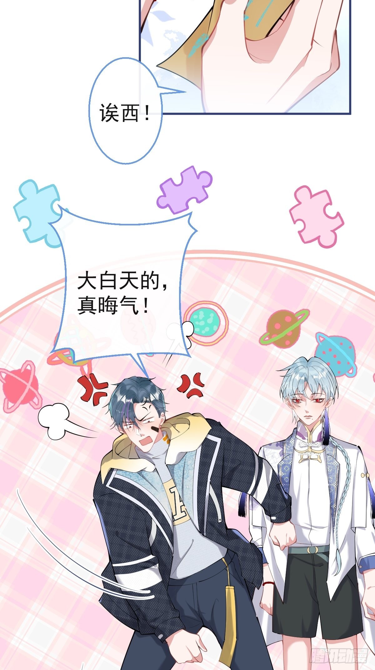 58-血书20