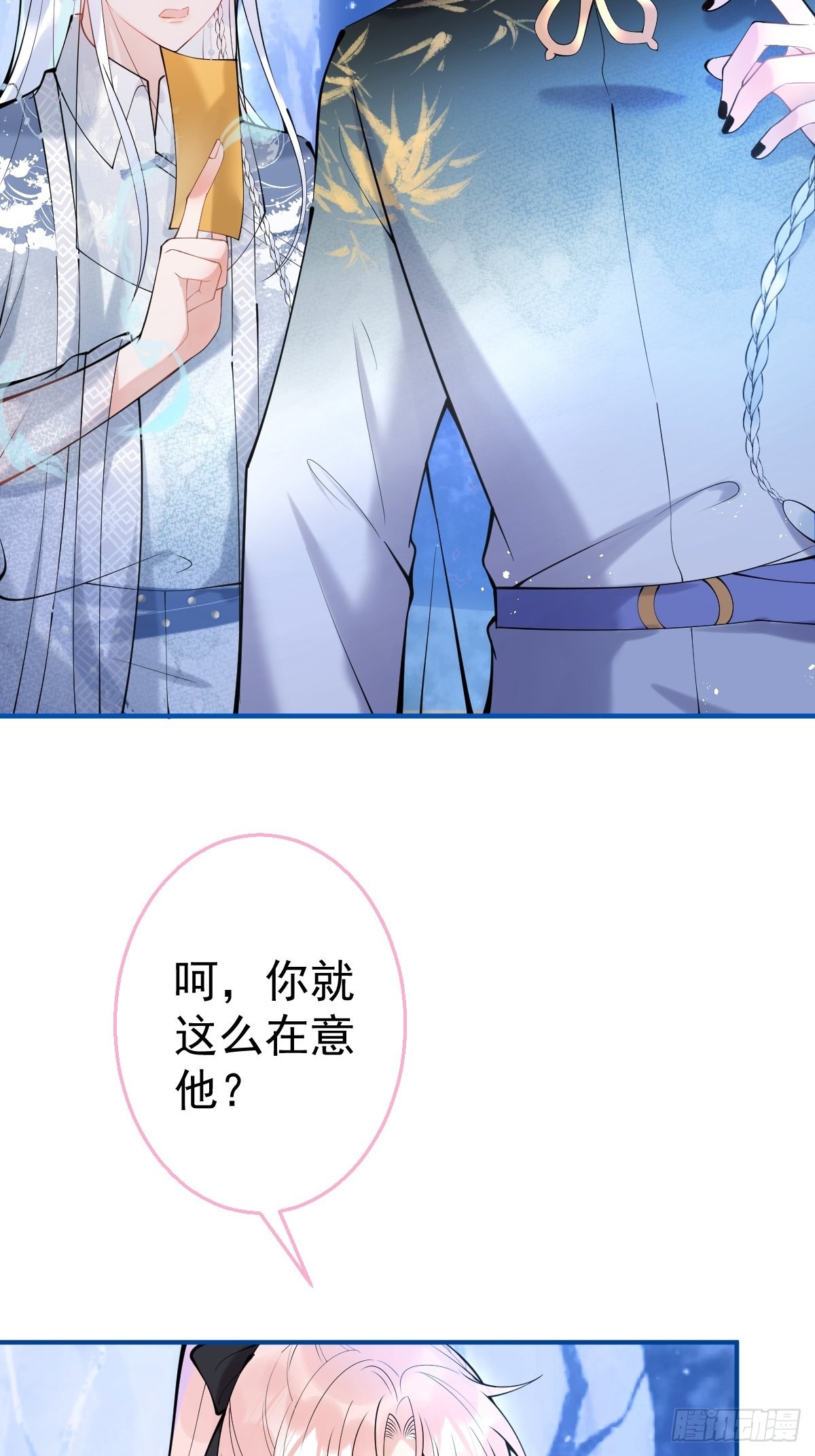 72-娇娇绿茶？！34