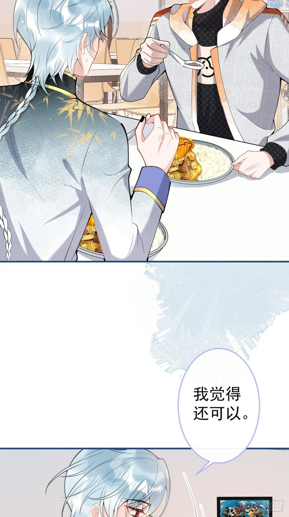 89-航哥的花式宠爱17