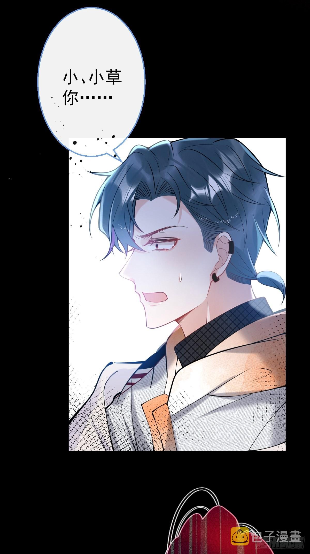 80-老师，对不起……13