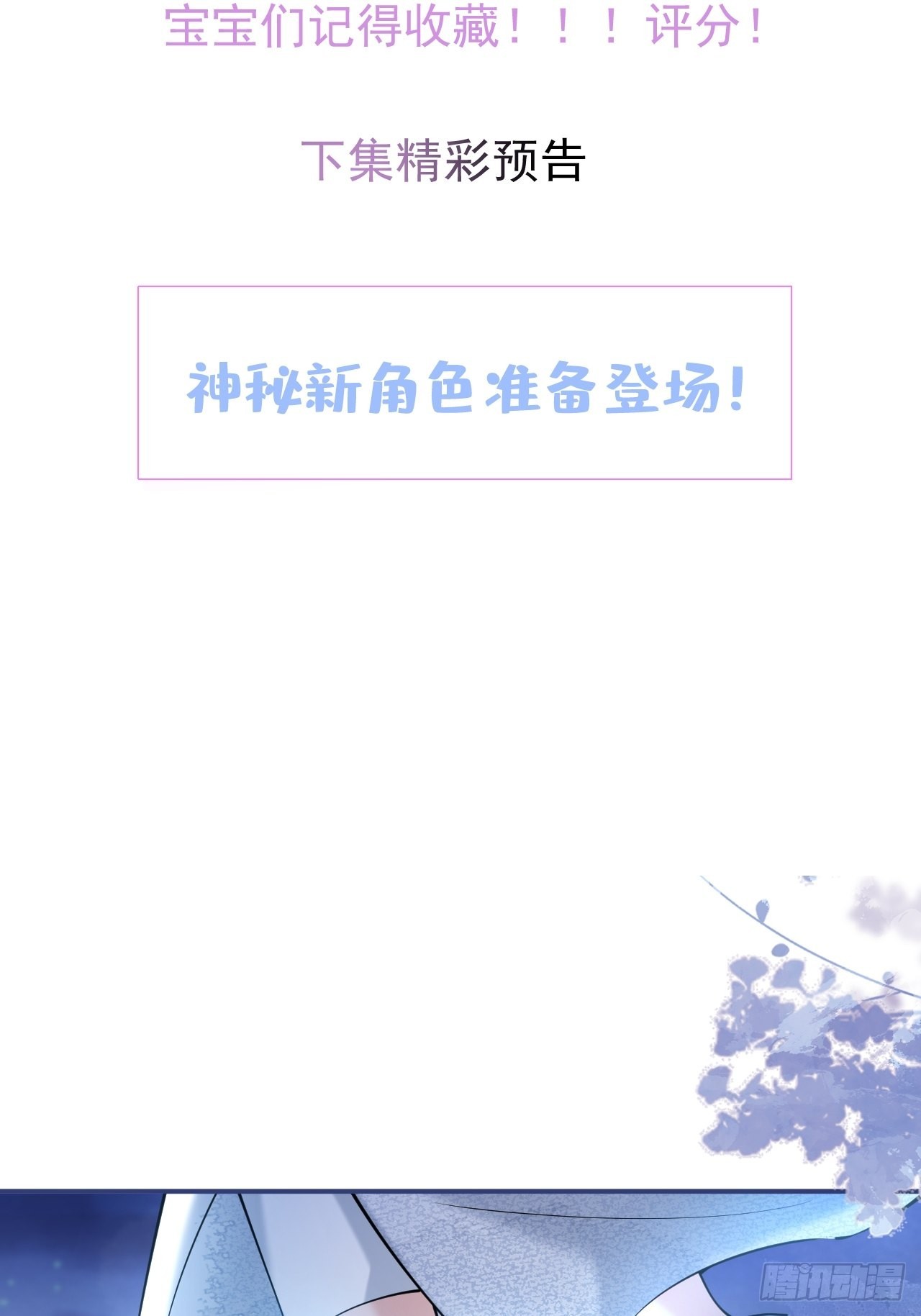 38-土味航哥在线找打41