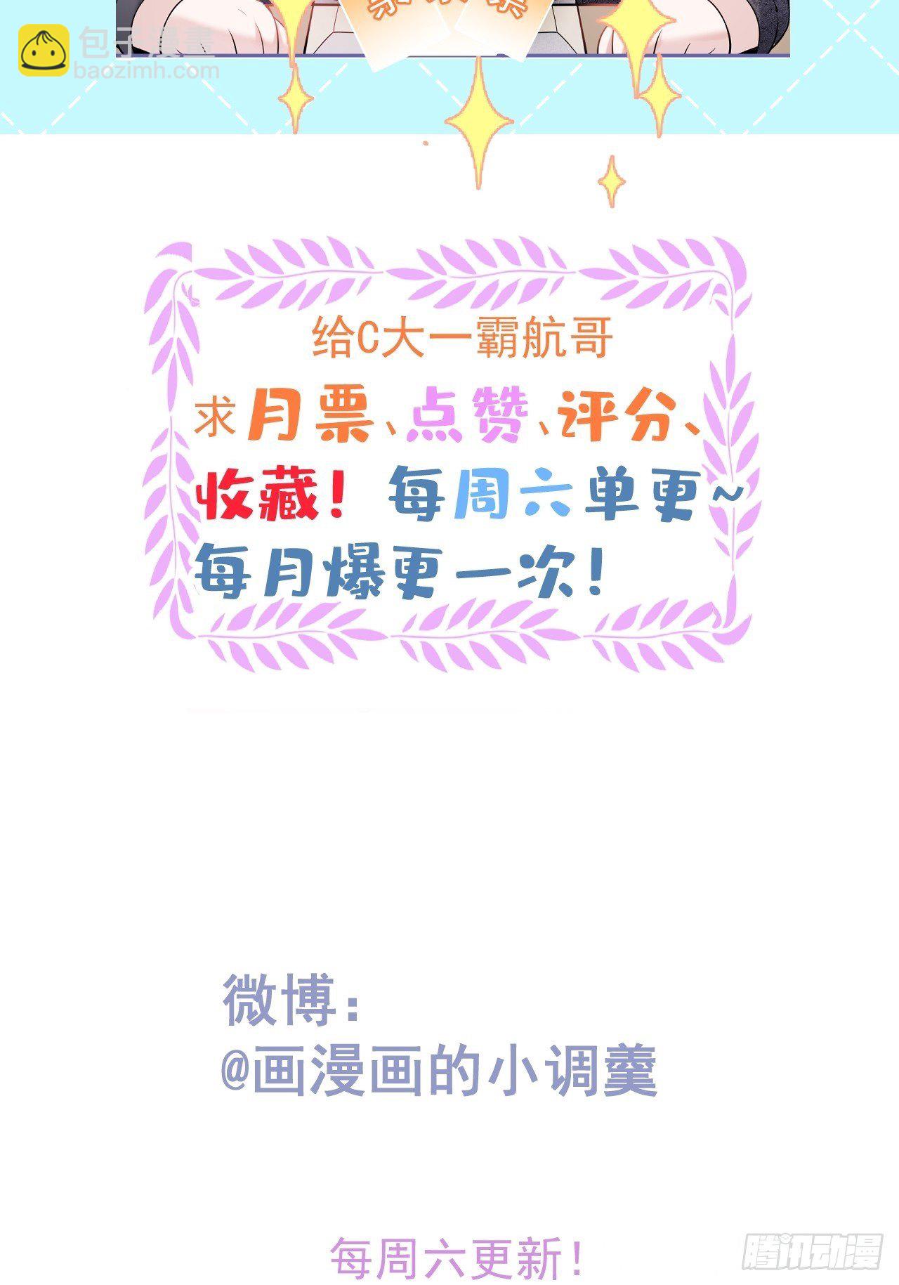 14-航哥的好东西40