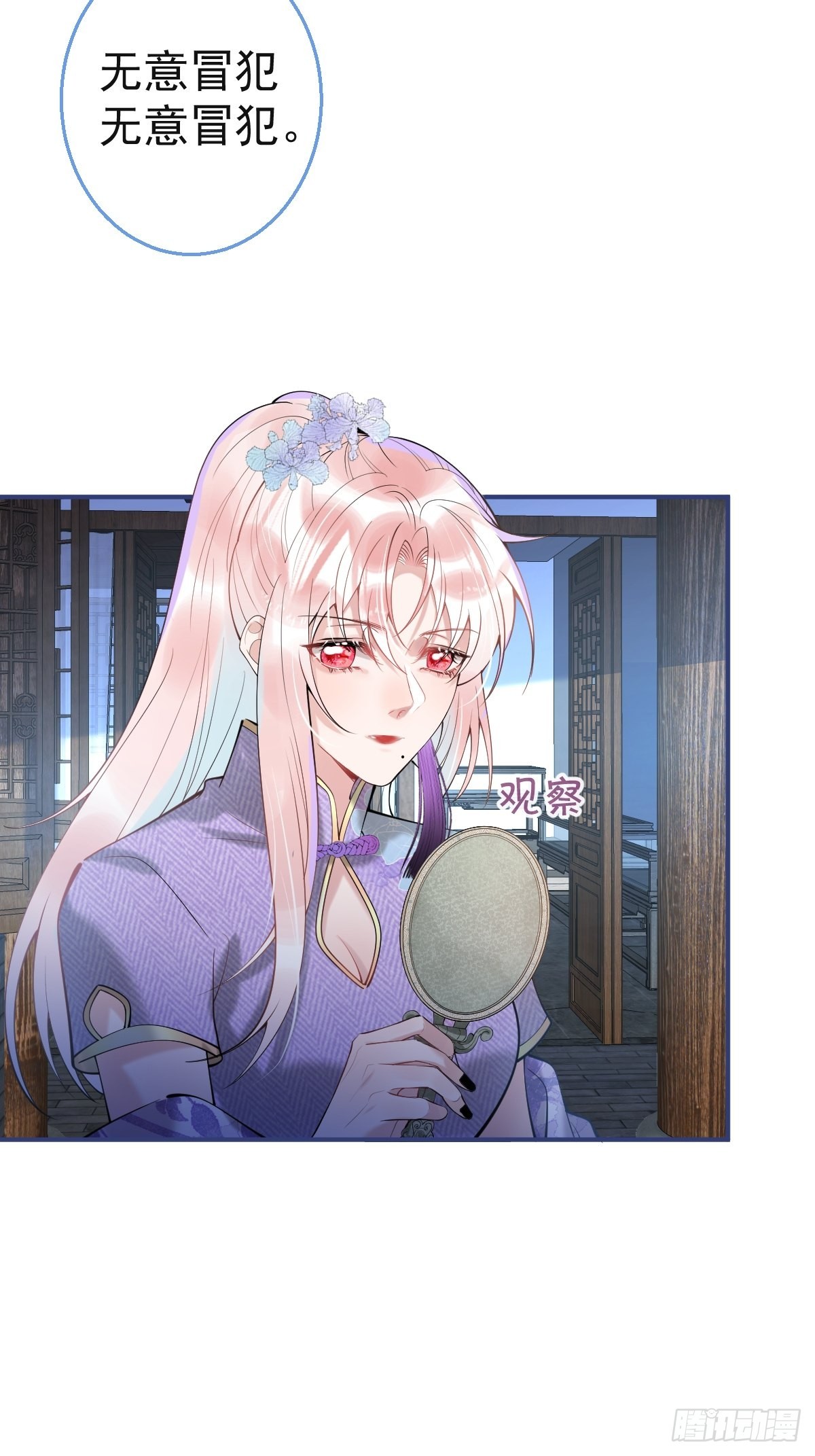 42-小僵尸过往18