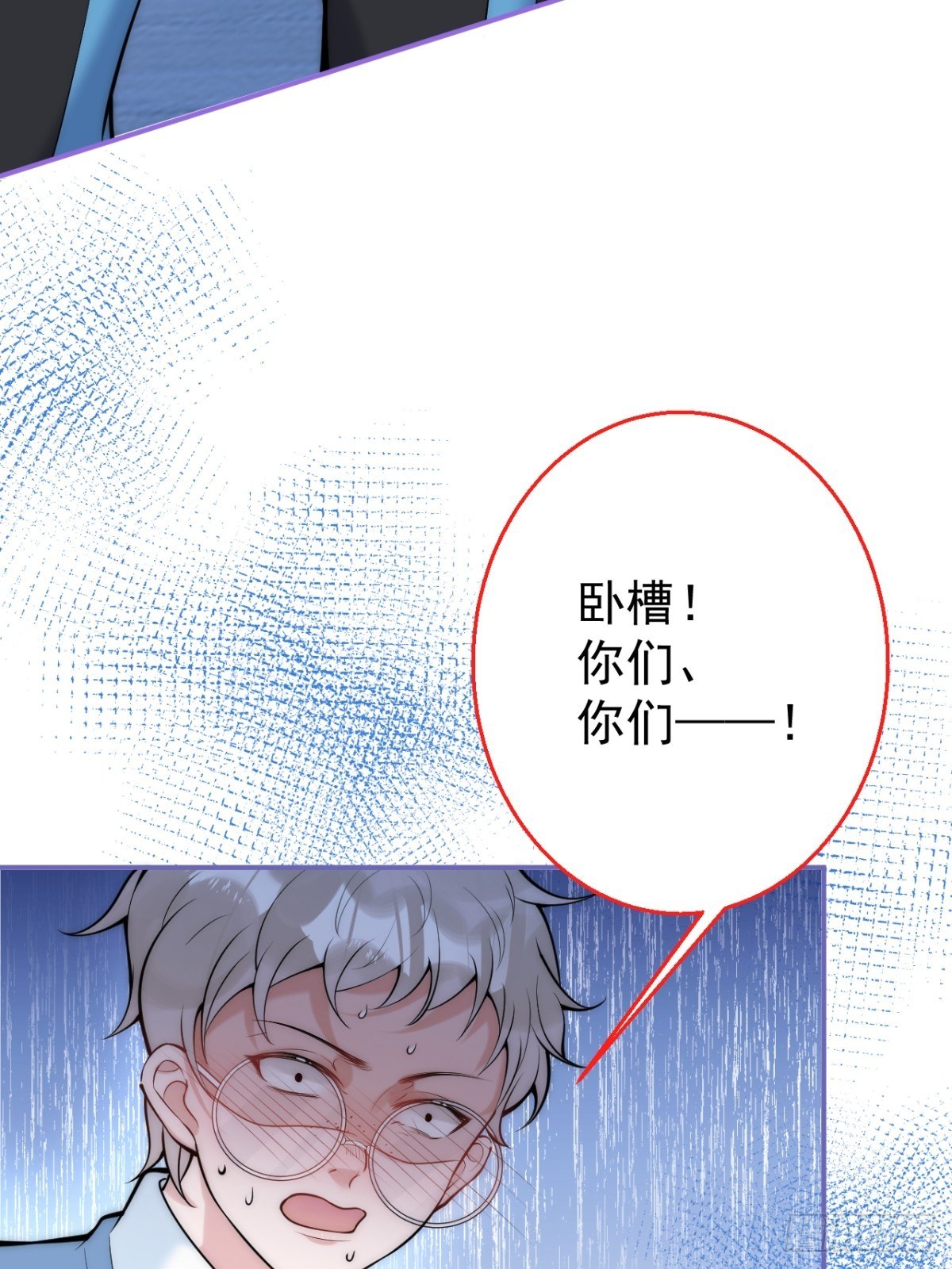 16-抓“煎”现场？！28