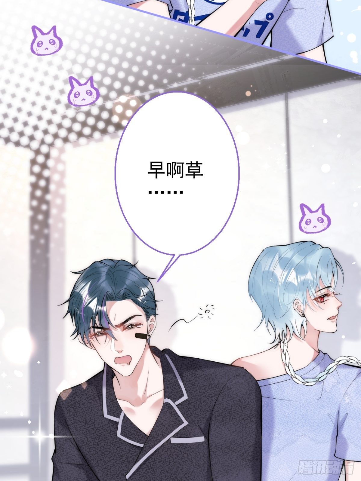 6-航哥被吸干了！10