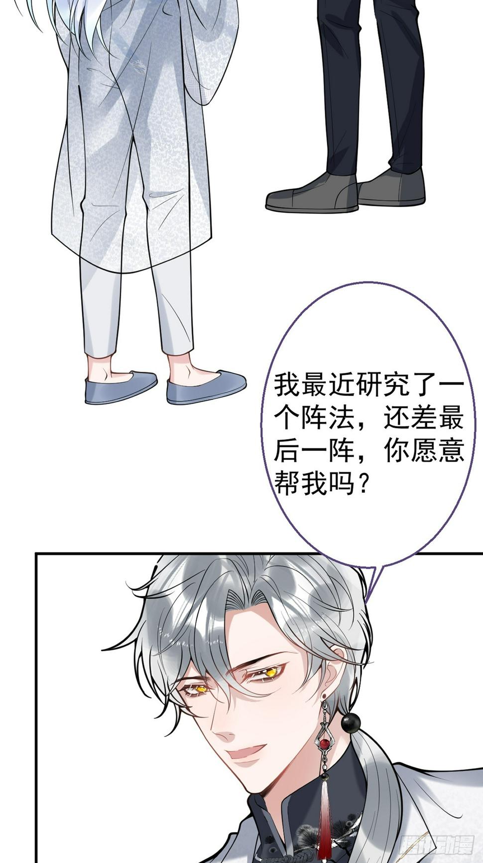 89-航哥的花式宠爱45