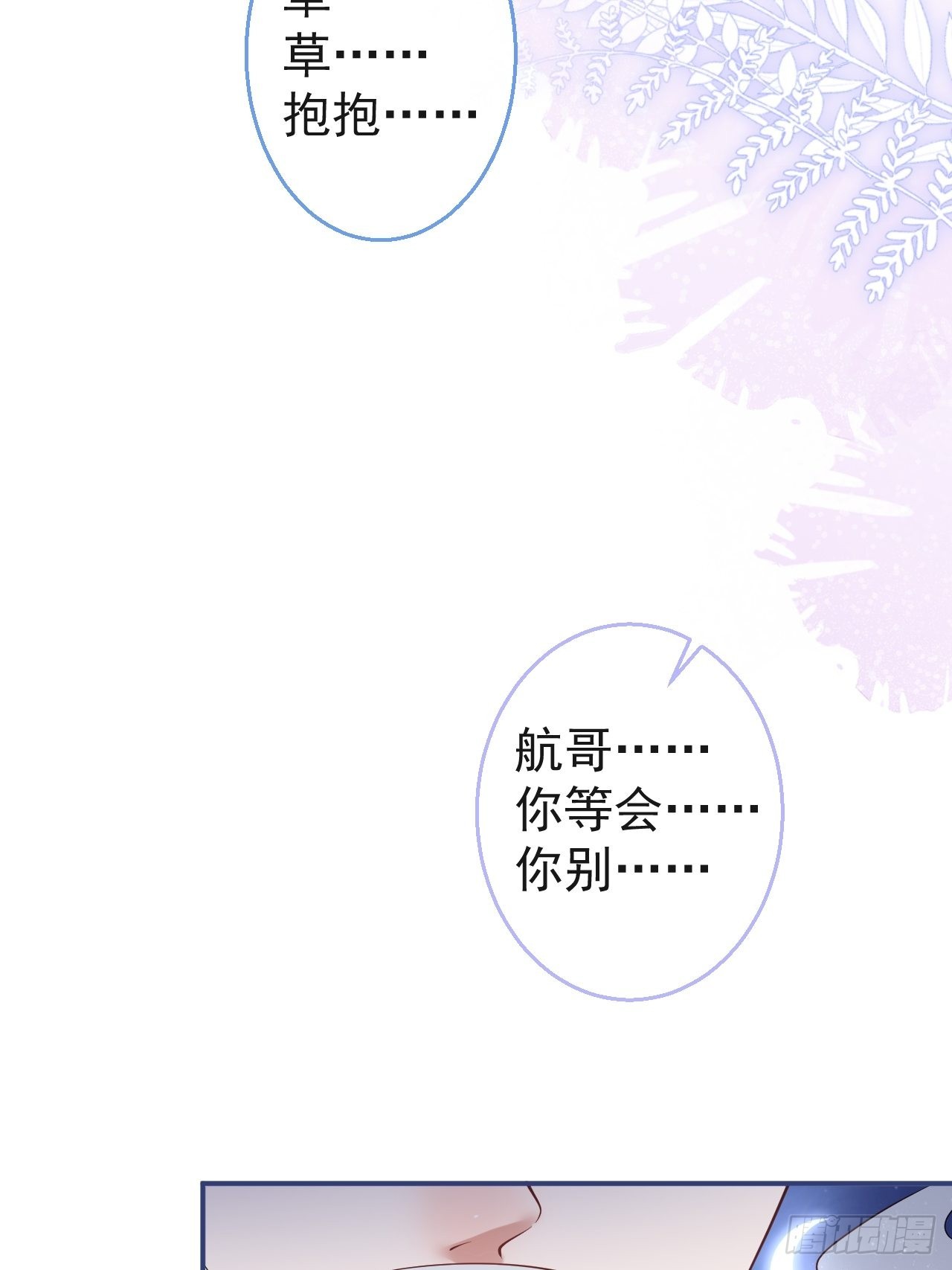 32-航哥真男人51
