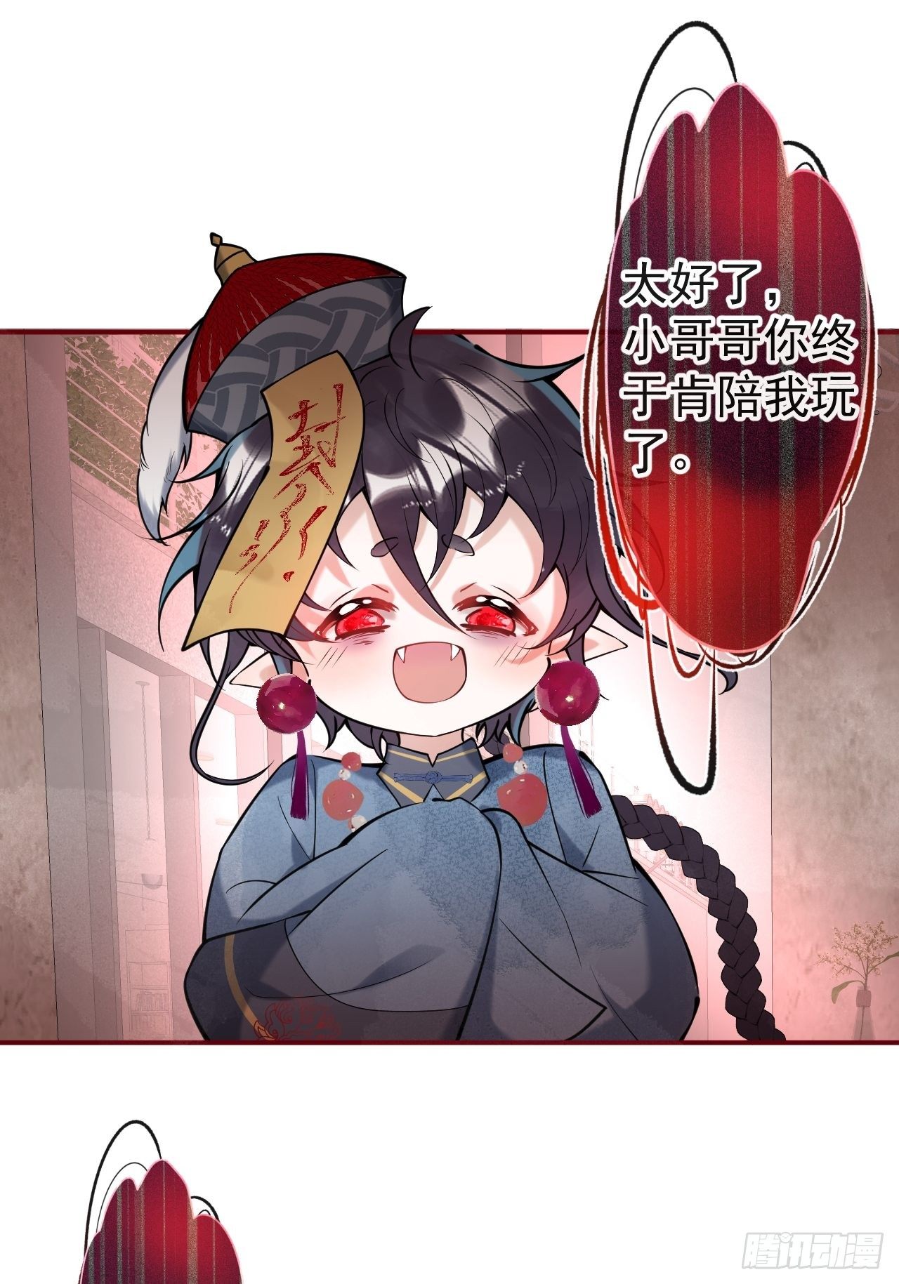 25-拼尽一切只为护你！13