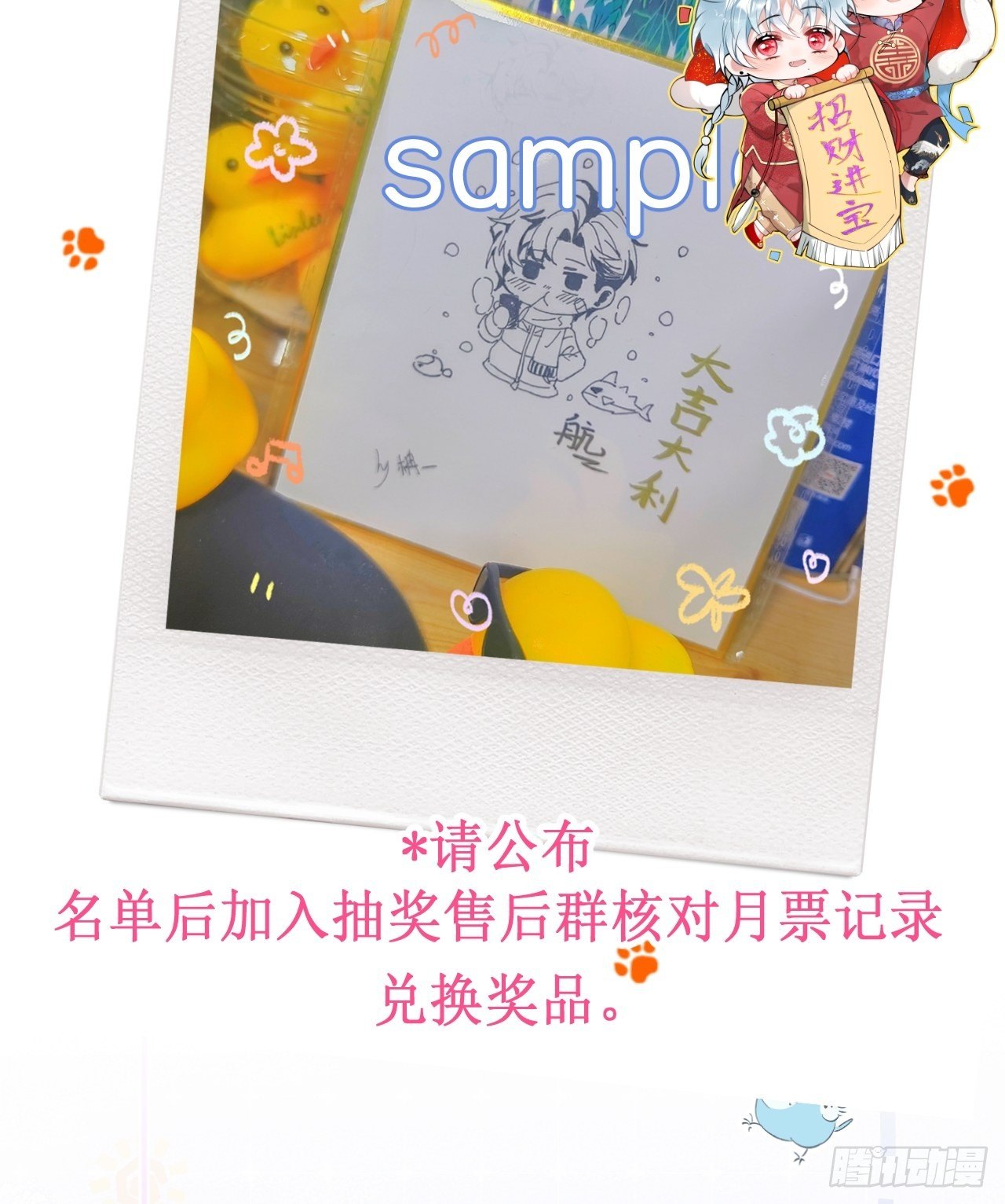 21-小草身份暴露了？62