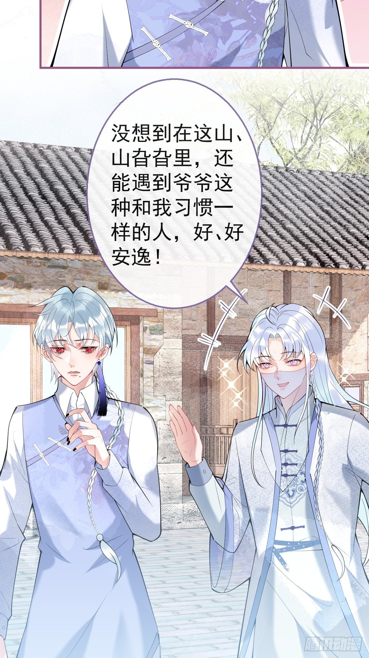 49-航哥你绿了。42