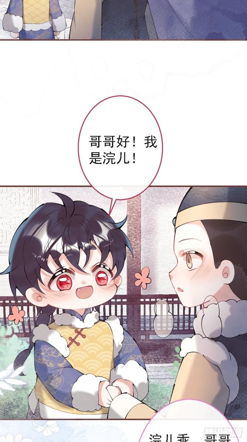 43-我答应你！24
